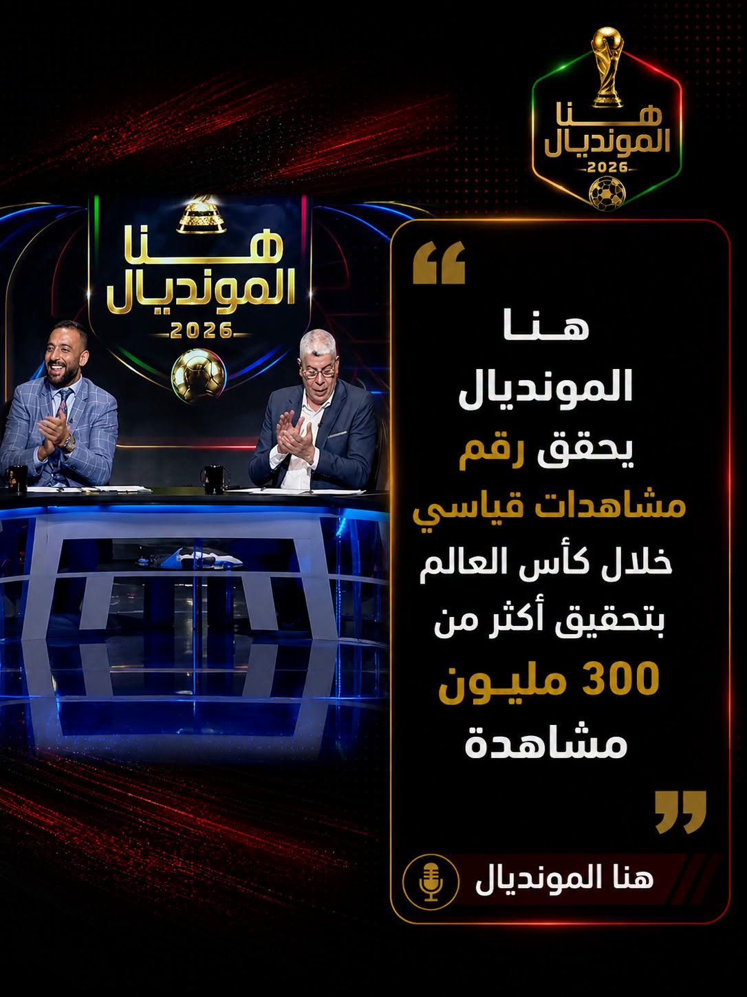 @Ahmed Shobier