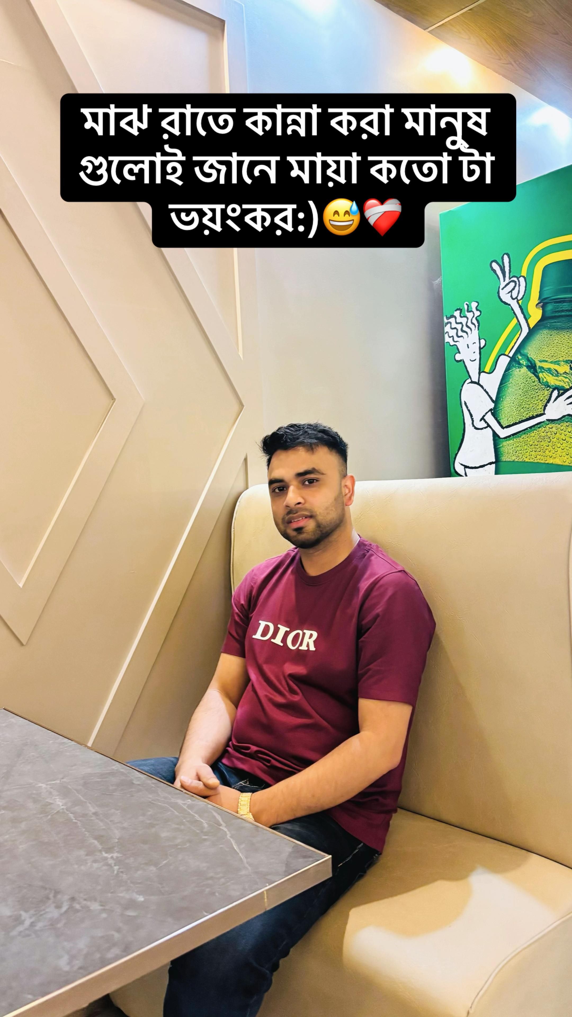@Baisab