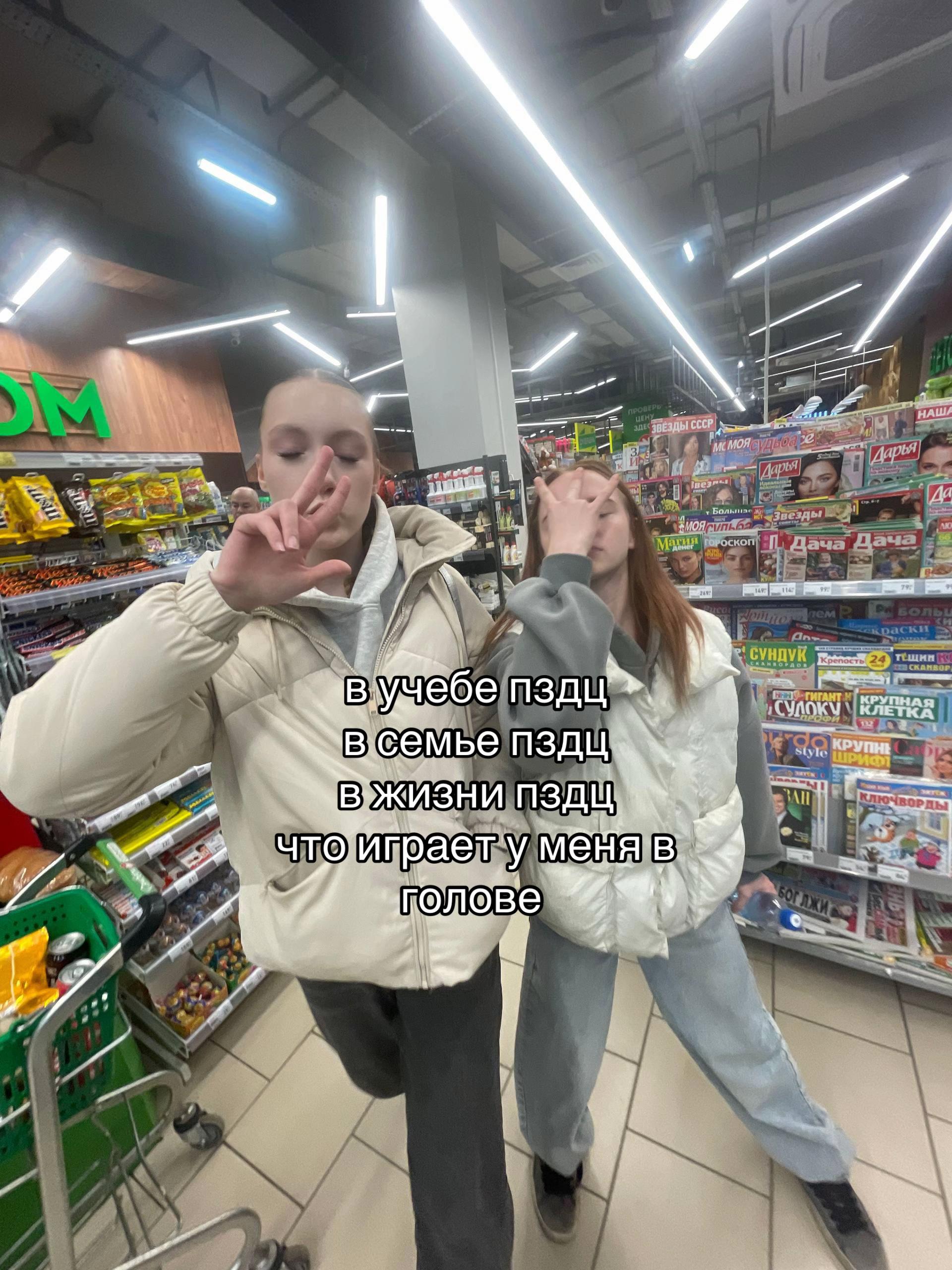 @паня😜😜