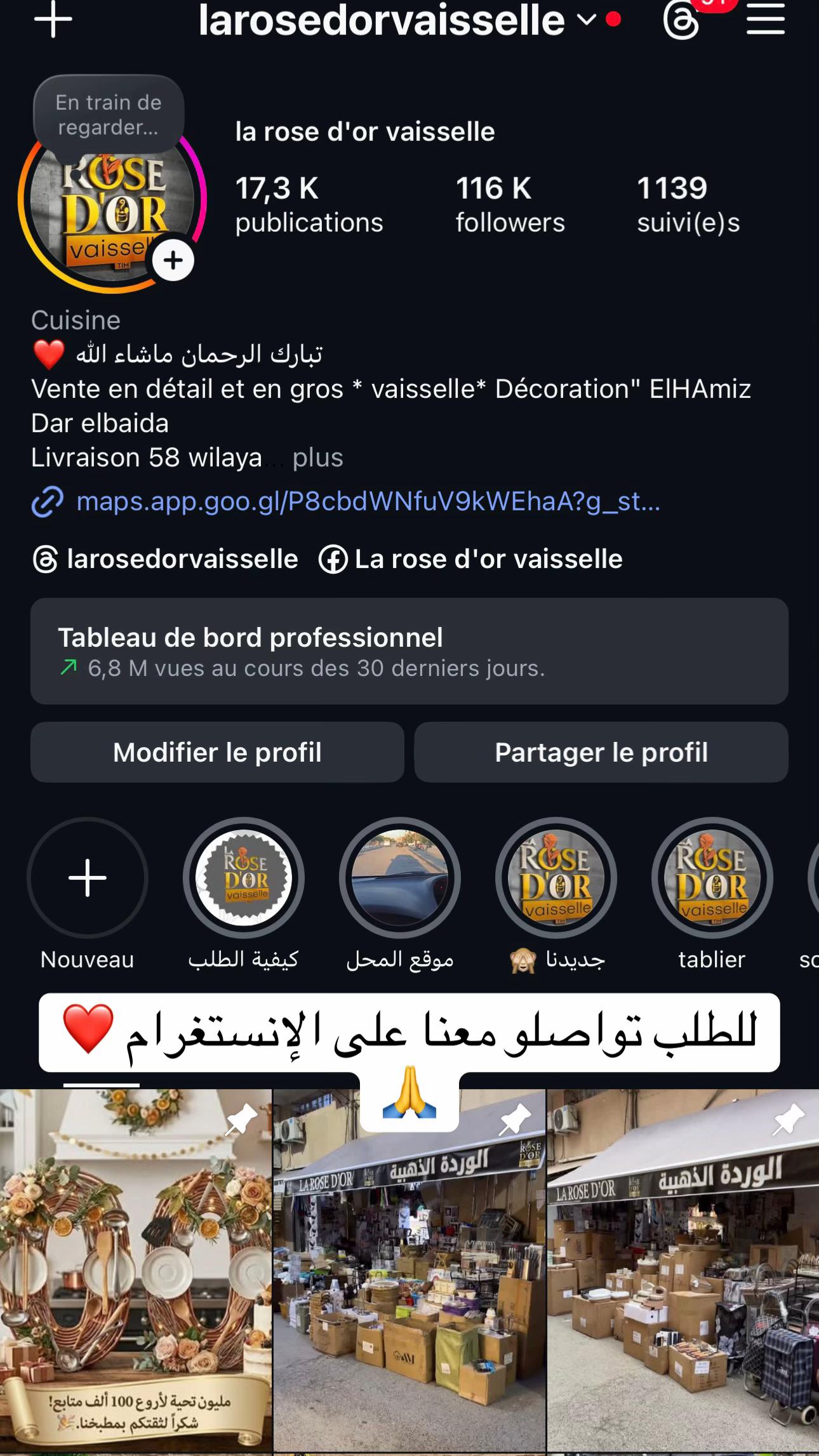 @✨ La rose d'or vaisselle ✨