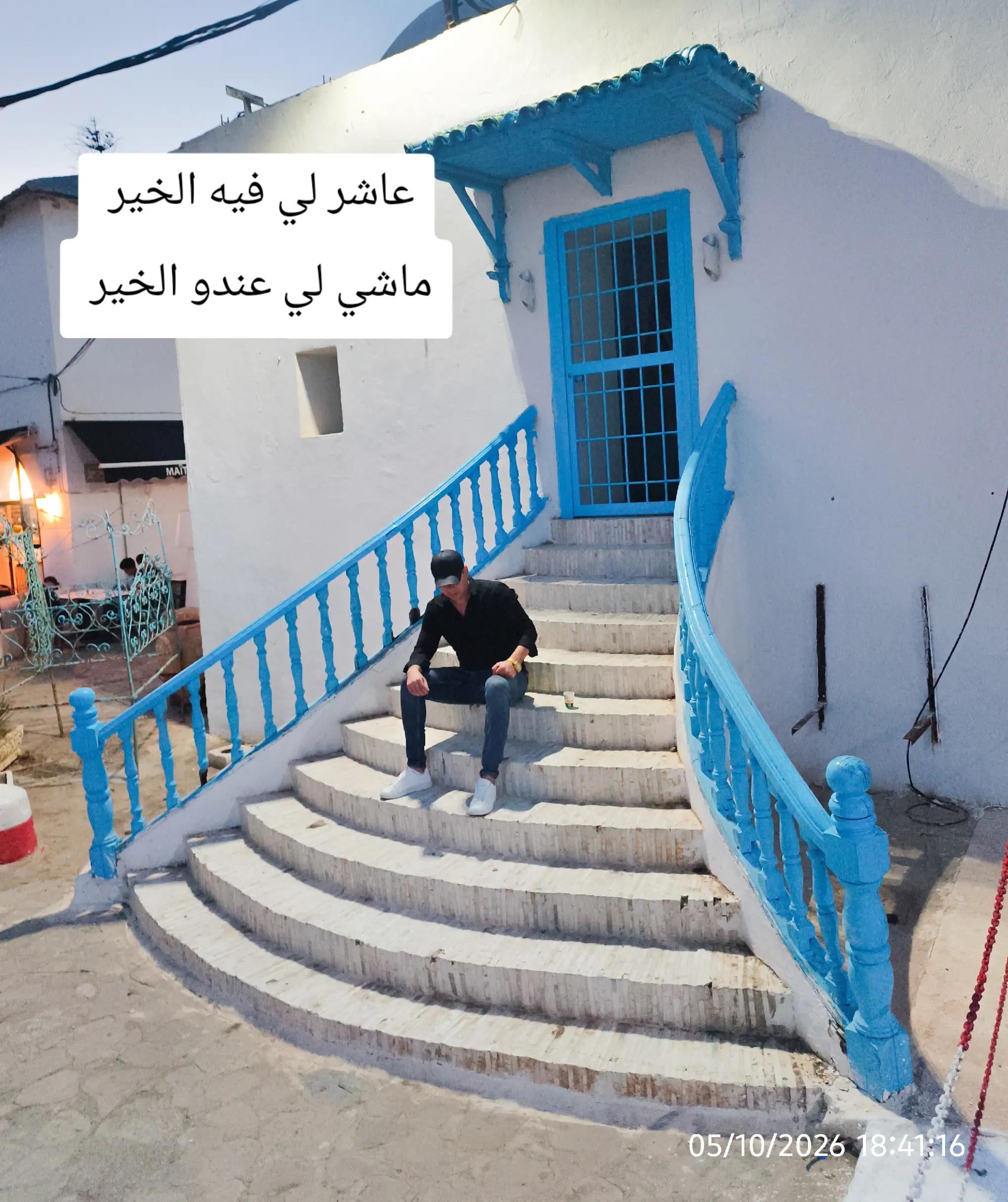 @Ayoub⚓🇩🇿🛳️⚓🌍