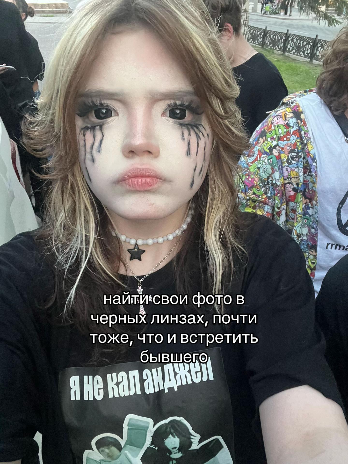 @кошка фэнга мяу