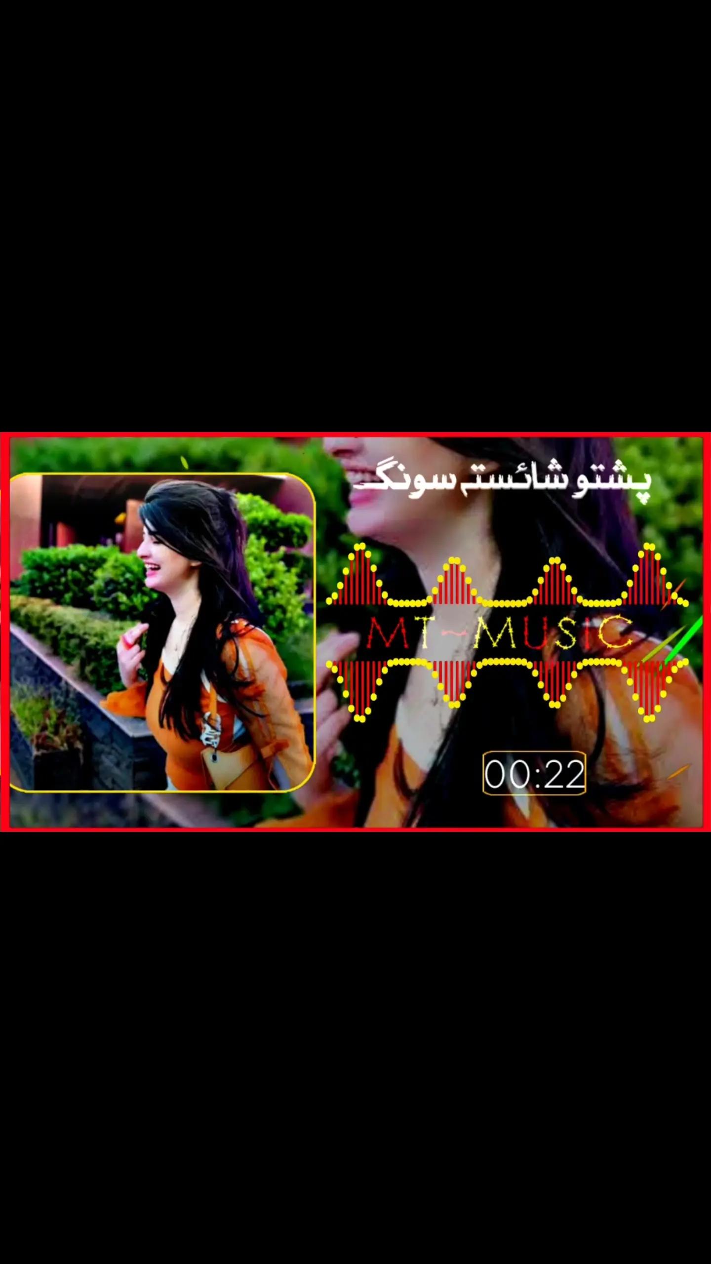 @🌸MT Music🌸