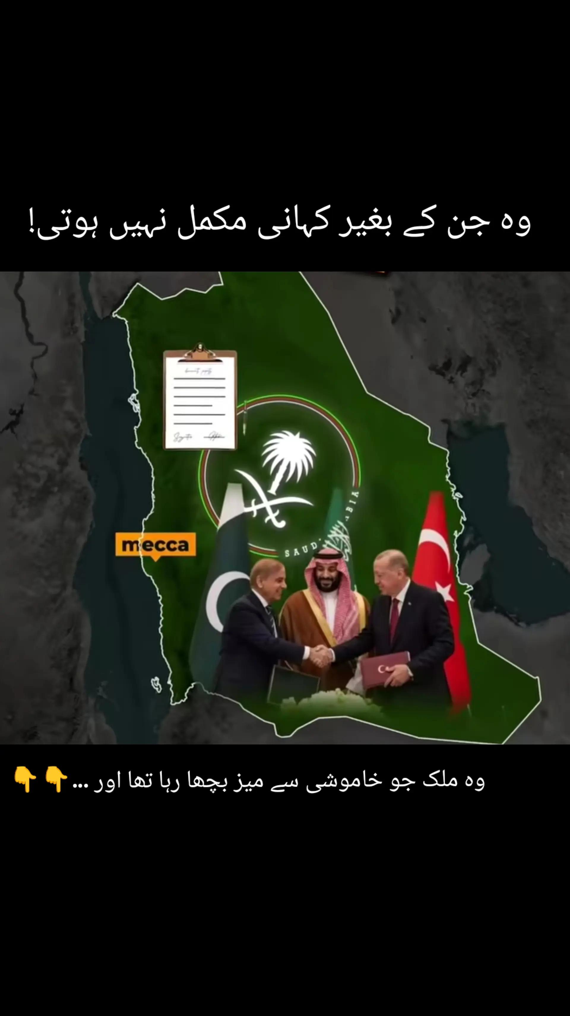 @🔥BABA typistシ🇵🇰⚔️