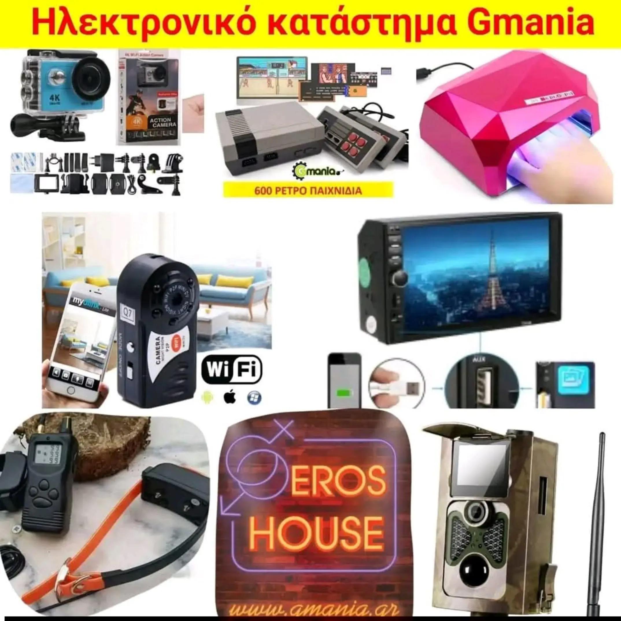 @Gianna mpellou