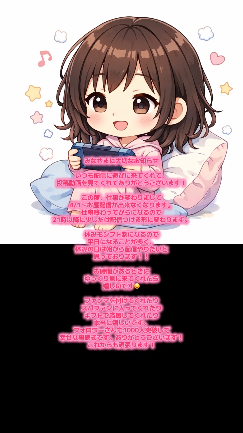 @🍐❄️FuMiKa*🐈&zwj;⬛⛓️(IH)