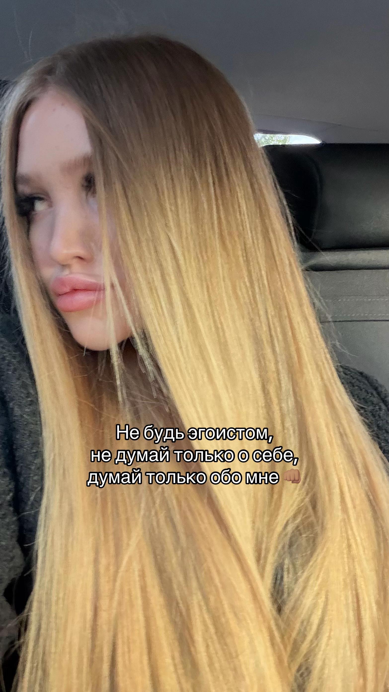 @Ukrainian Barbie 👸🏼💕
