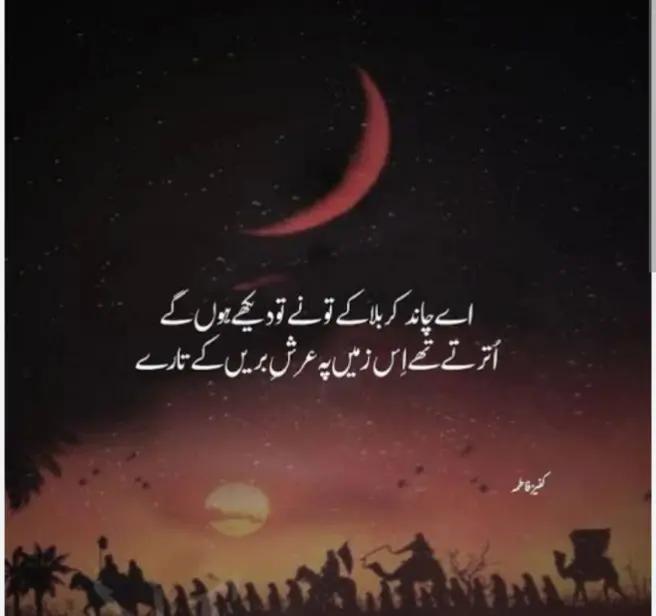 @ADIL Jan 786