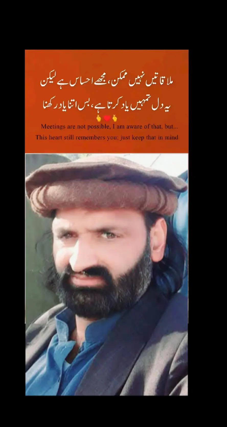 @Ashfaq Butt
