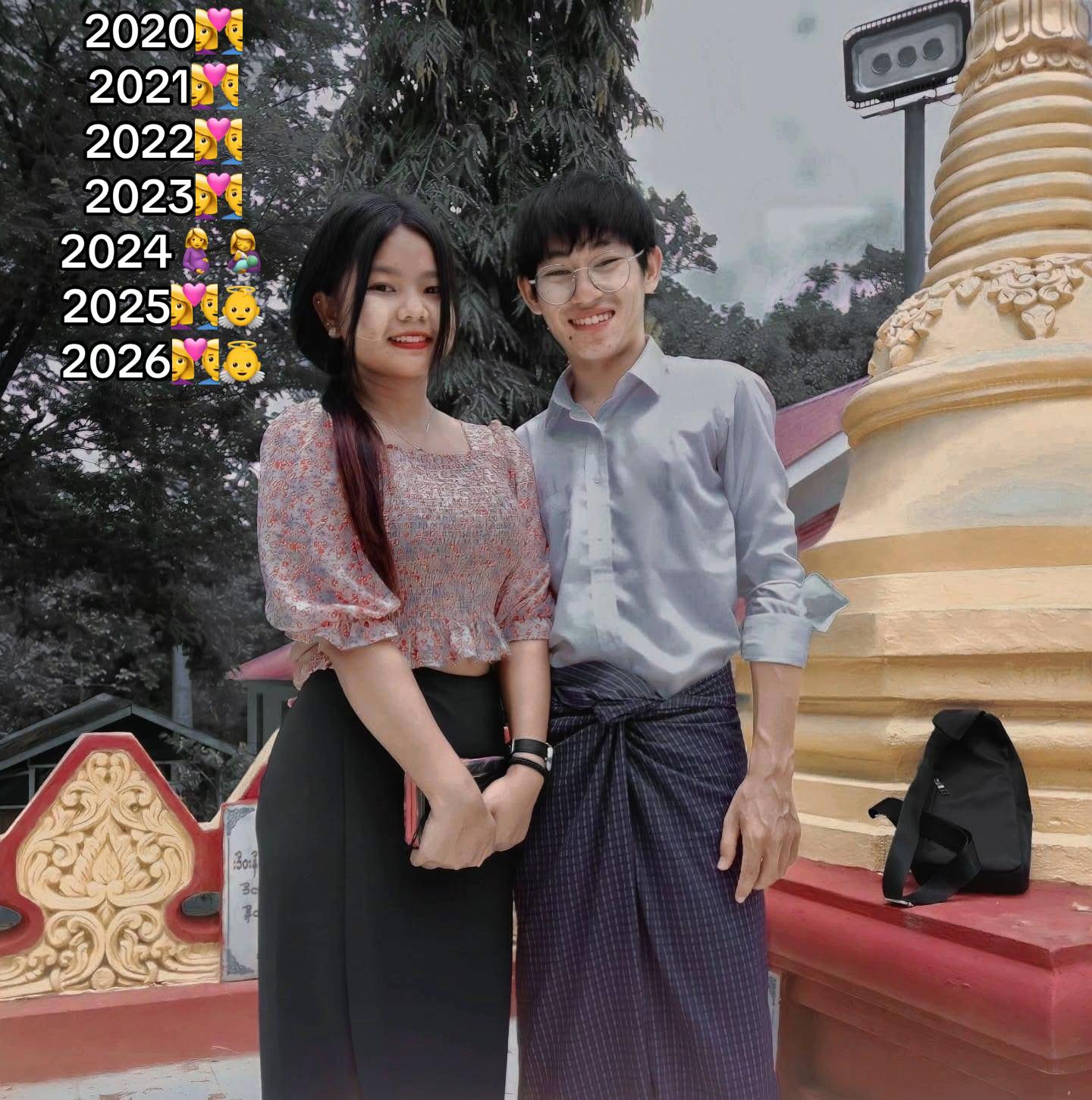 @ဝမ်ဝမ်းမာမား(ဘုတ်ဘုတ်လေး)