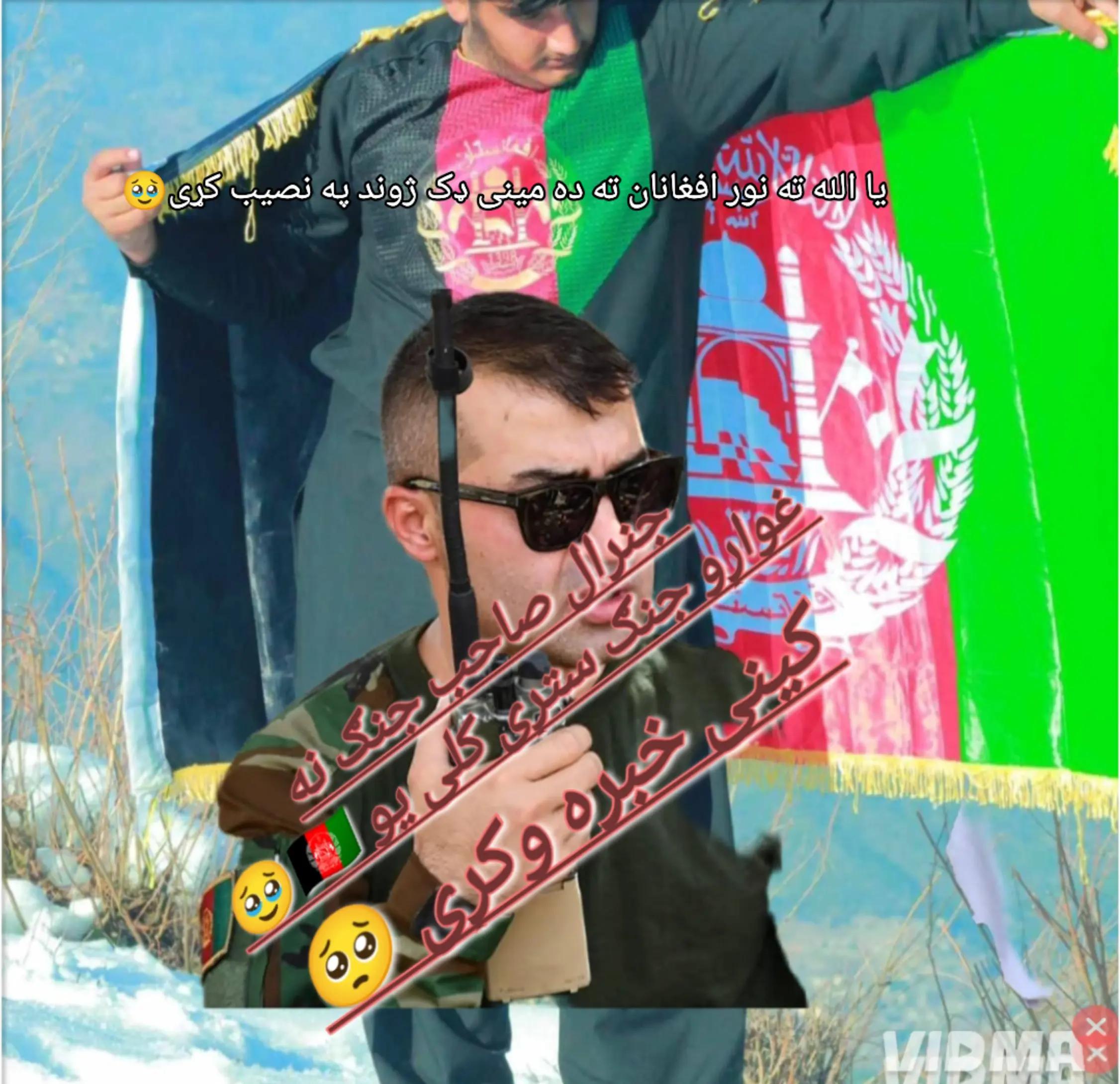 @👊کشر خان🏏☠️