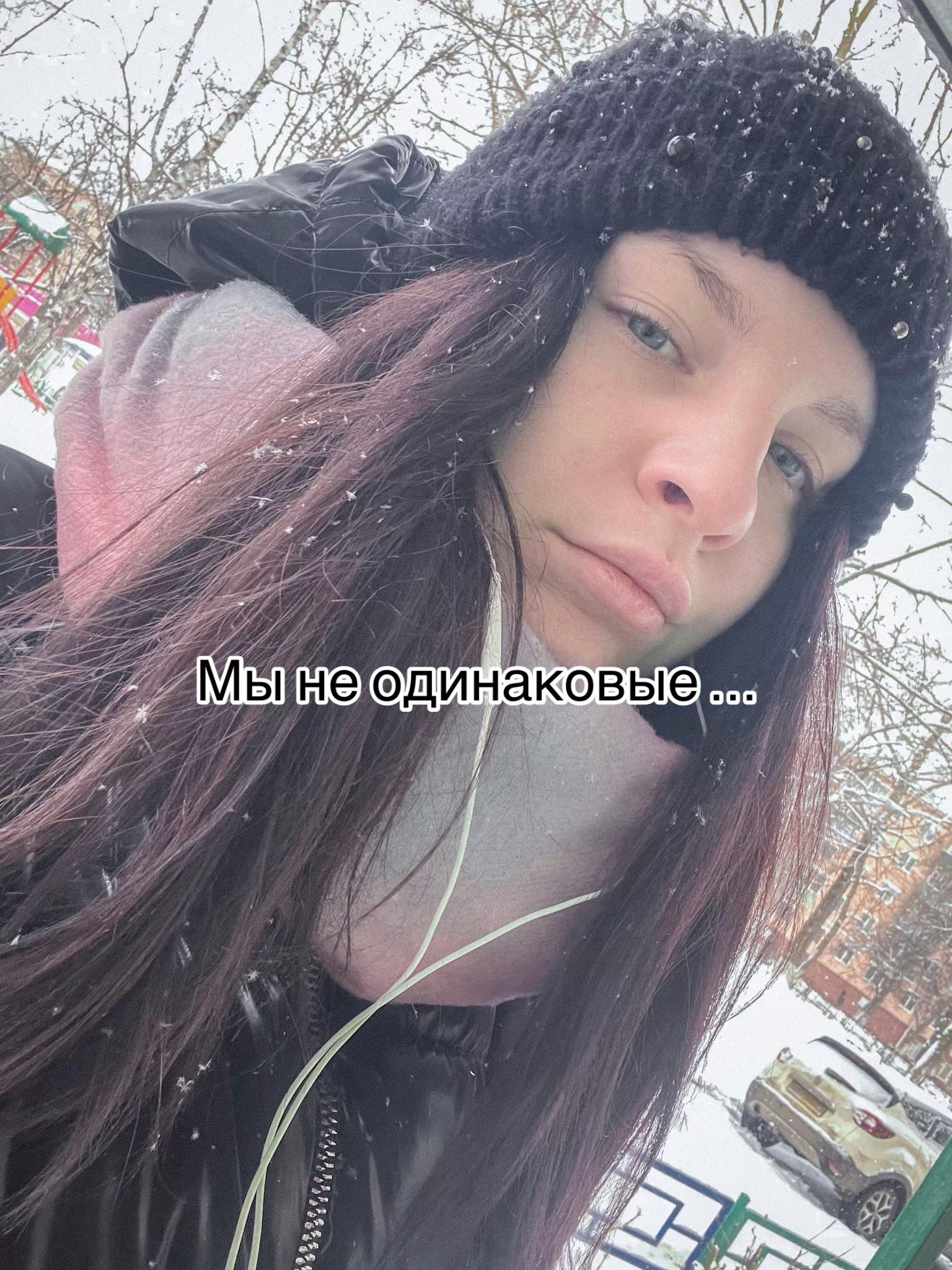 @Ирина
