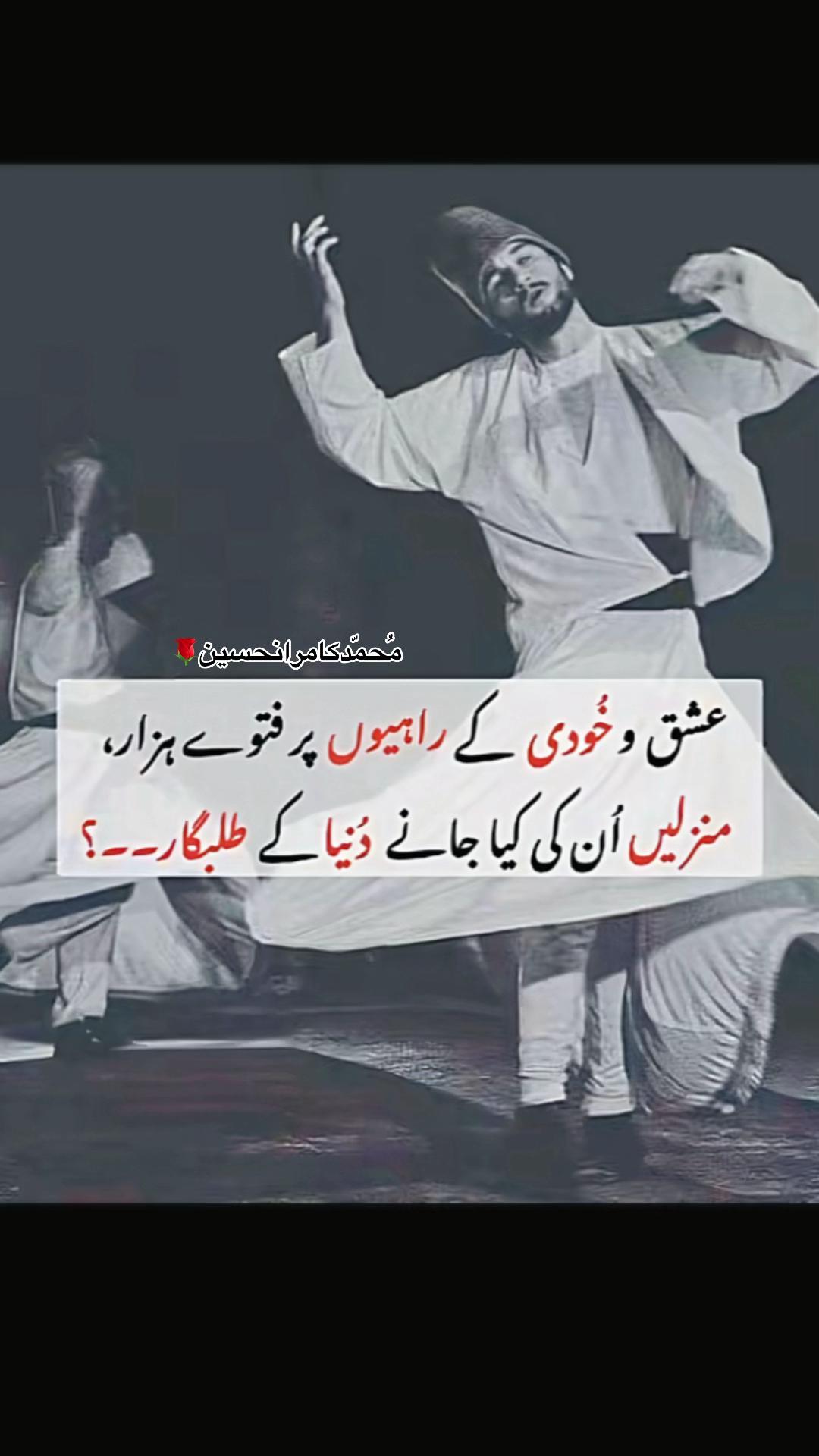 @مُحمّدکامرانحسین