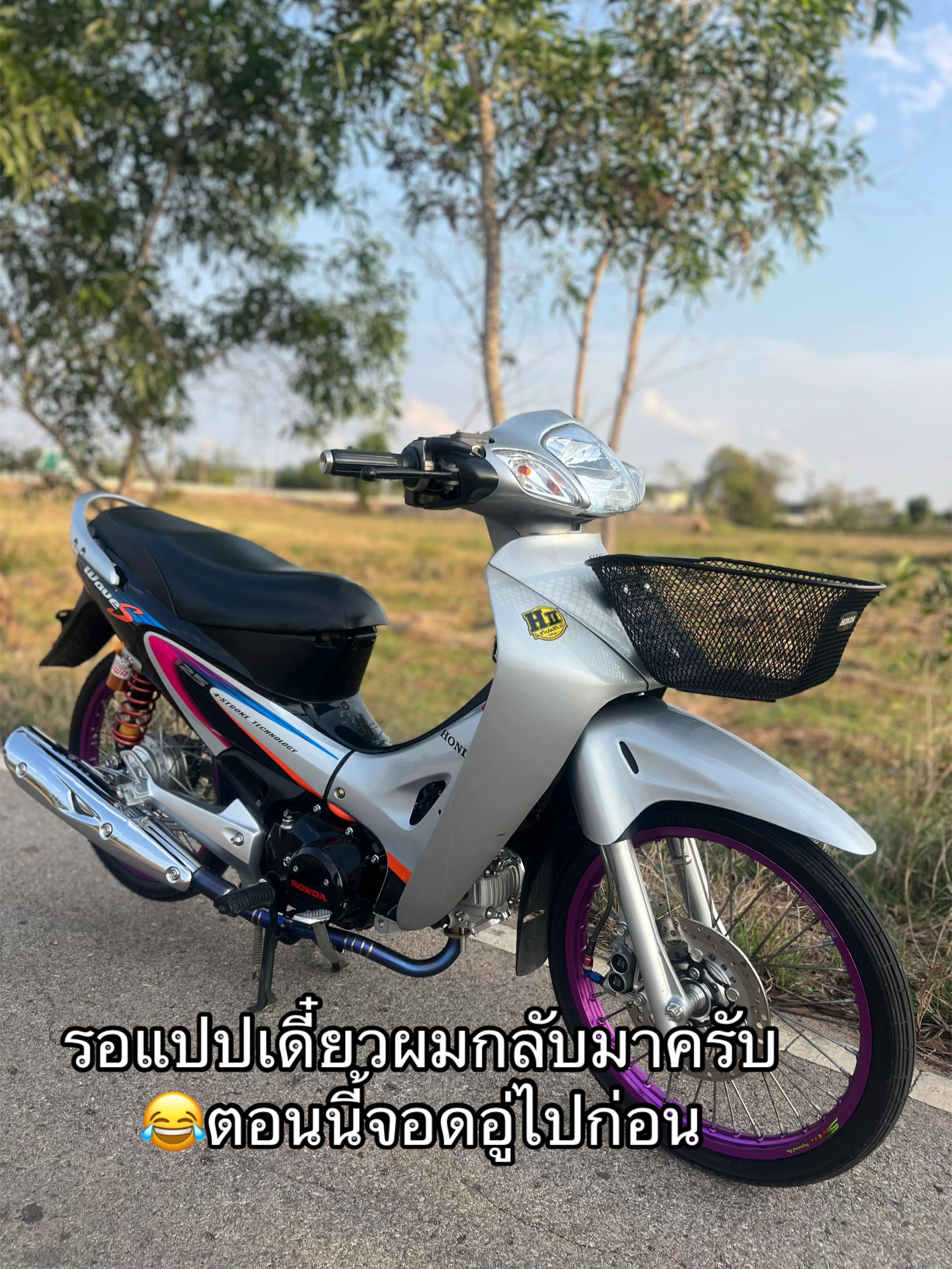 @เซฟ อรรจกร