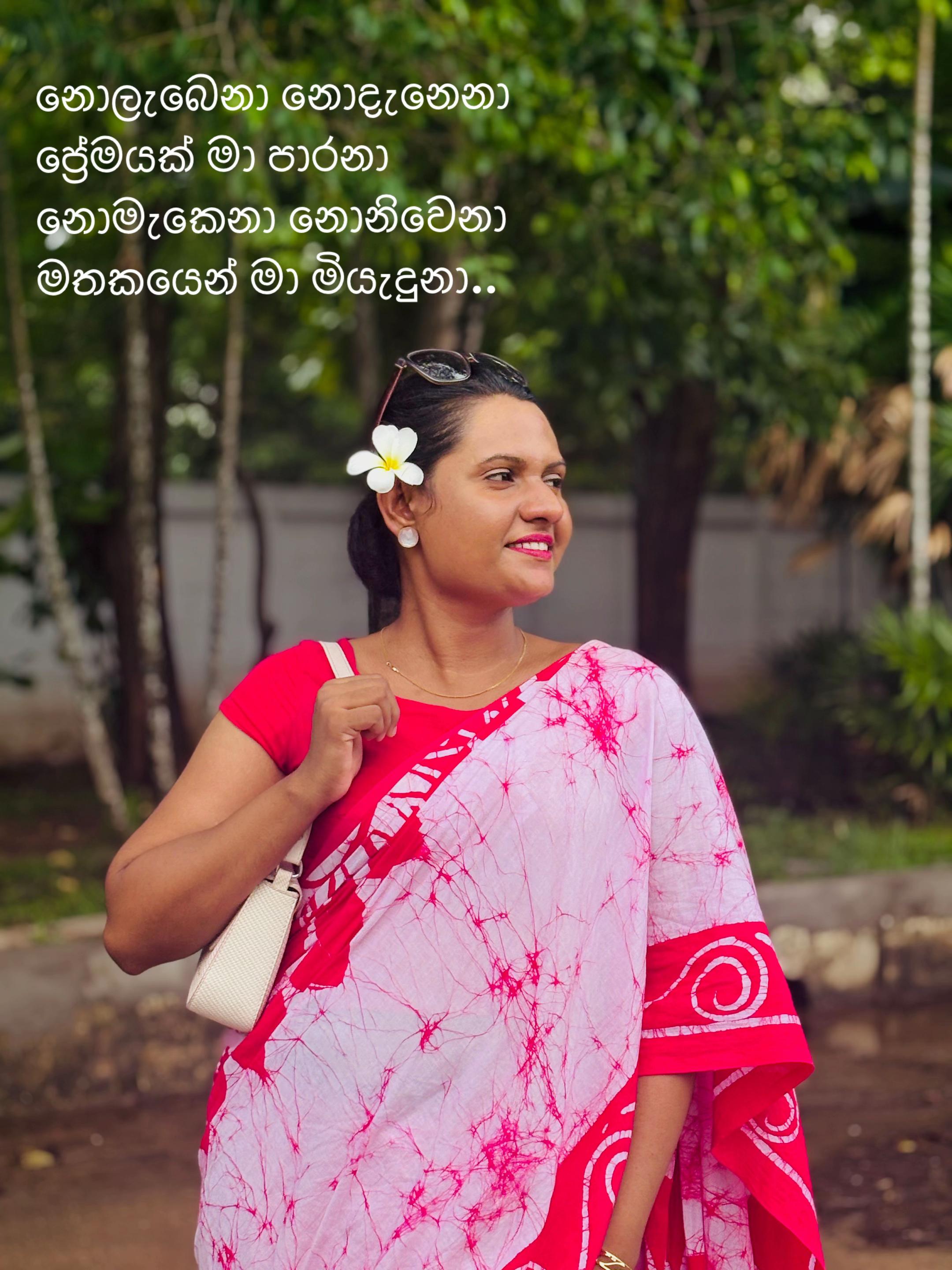 @ඉෂානි 🌸