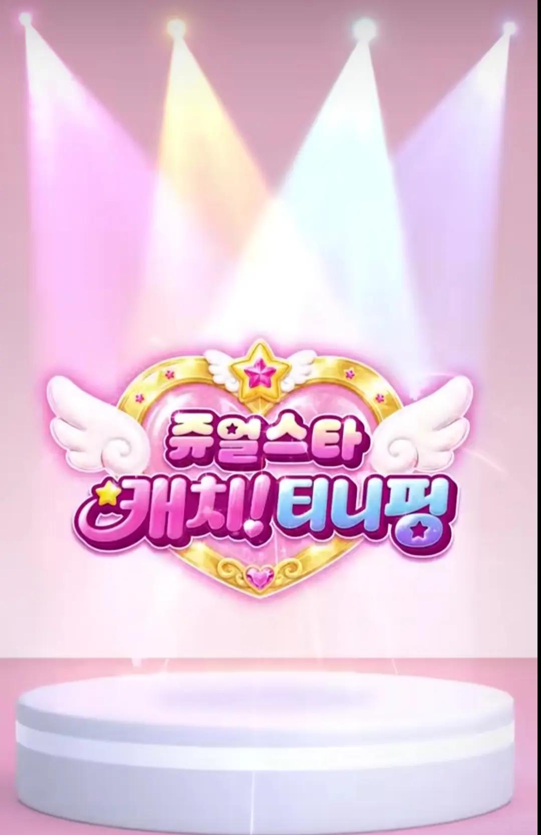 @BonnypingPink 🩷💛💚