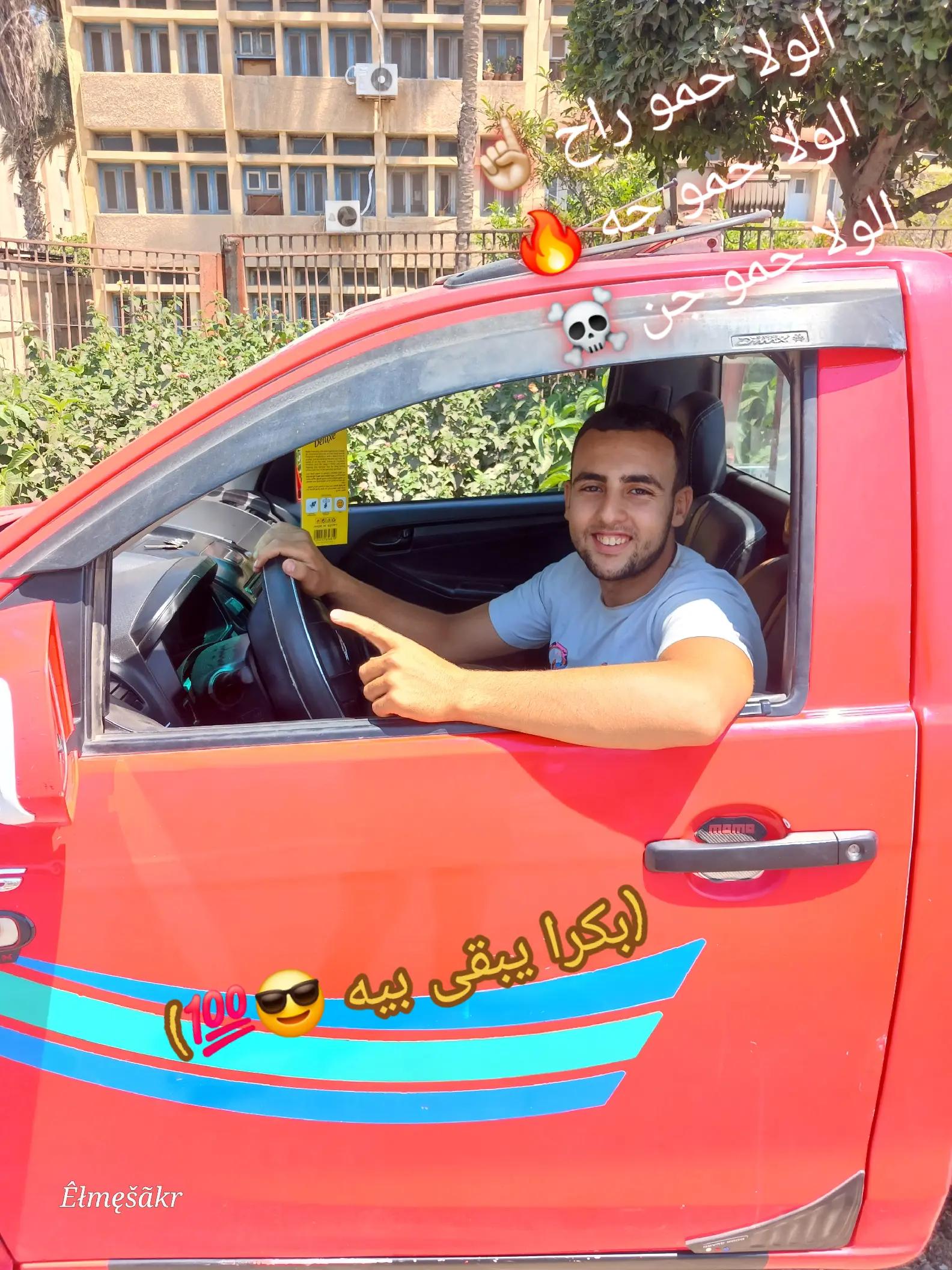 @EBN ALOUSH โ๐ป๐๐ป