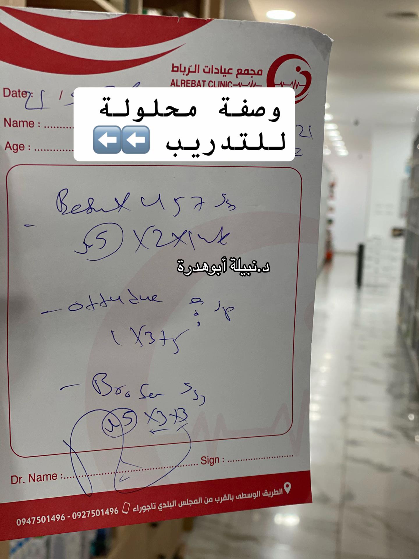 @d_nabila7