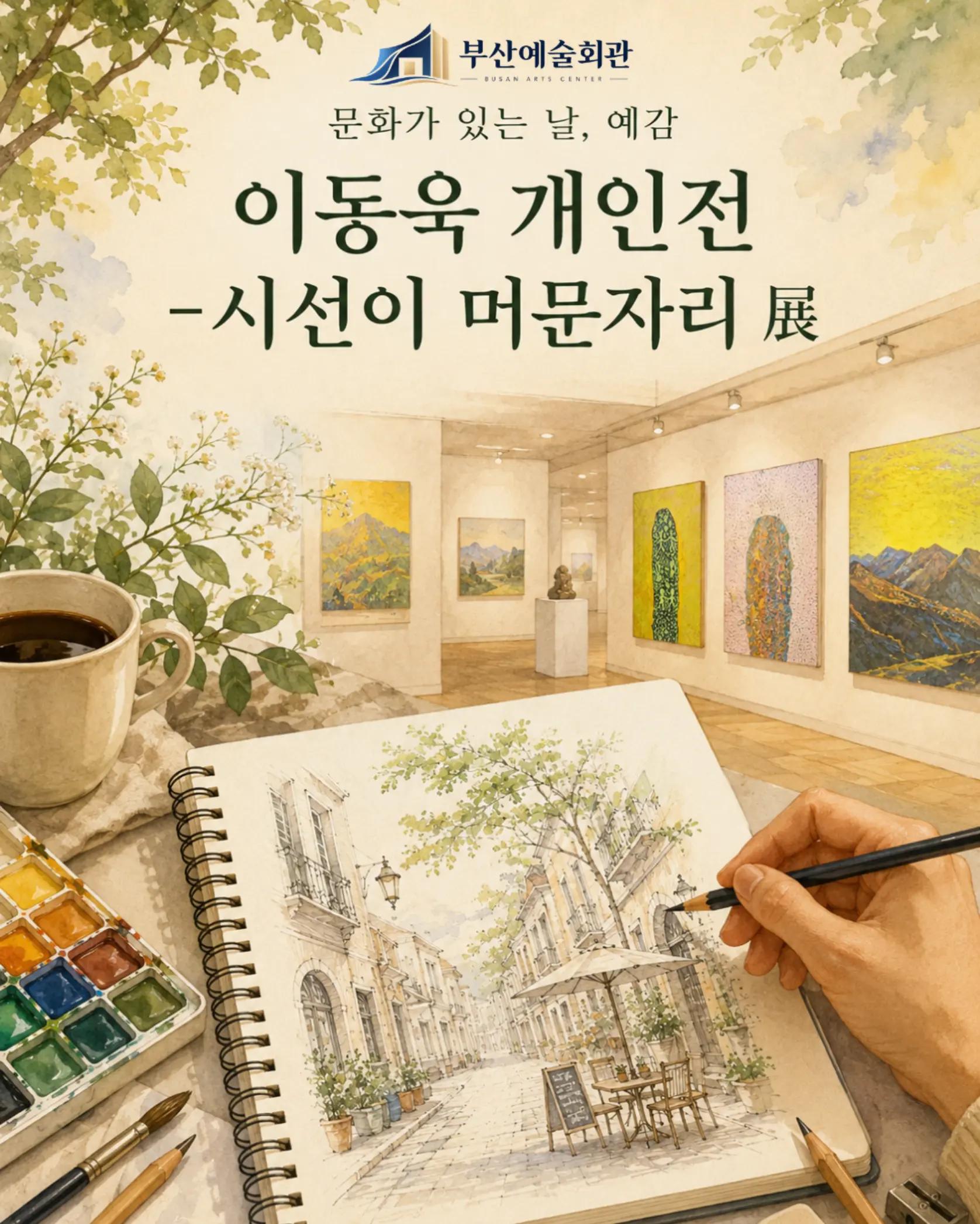 @egykorea