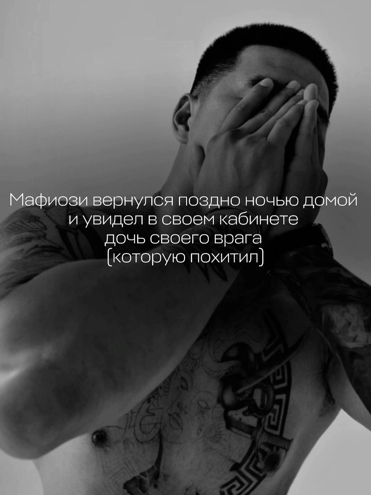@Мари Милас