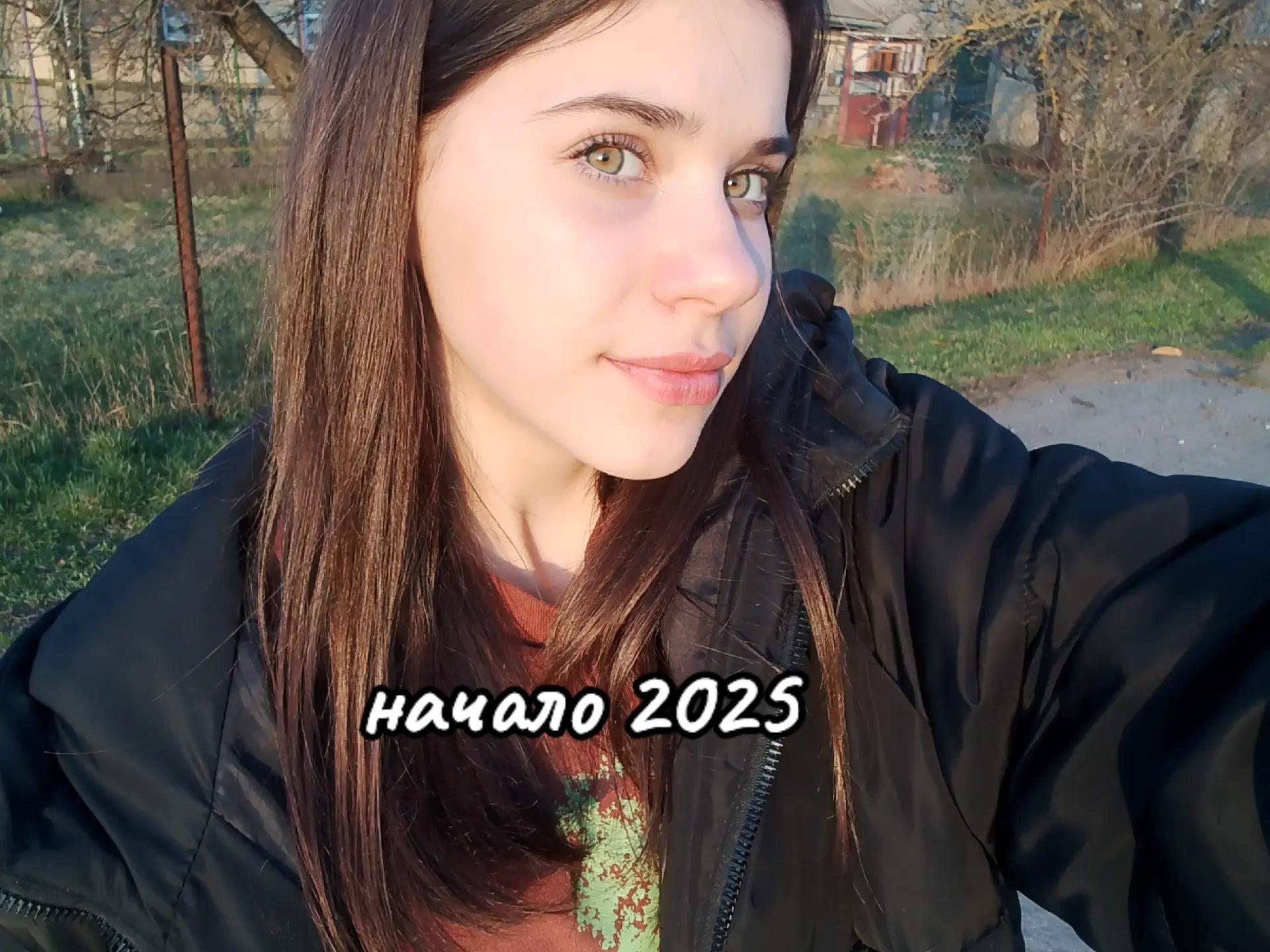 @Ирка❤️🩹