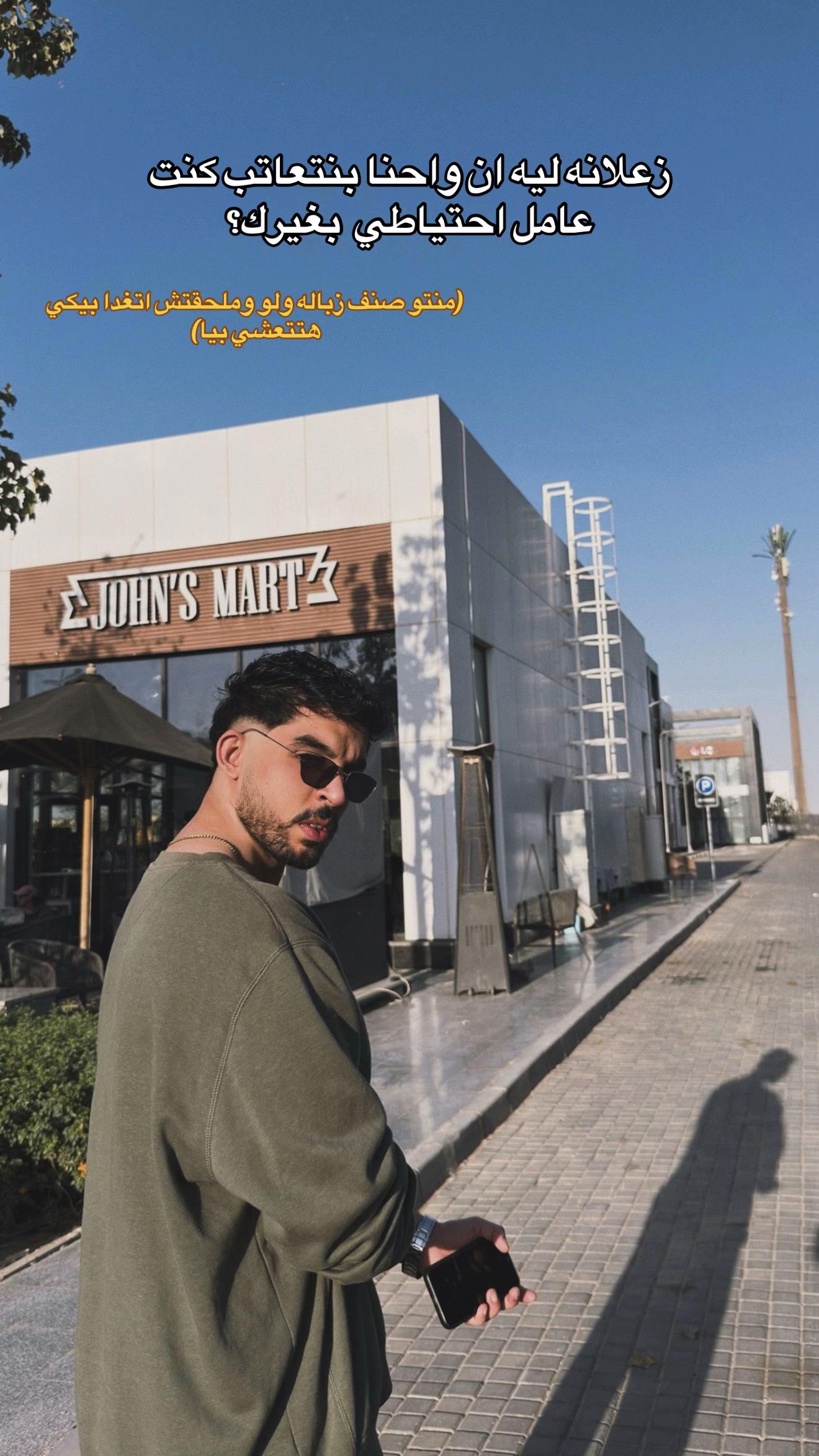 @AymaanShehata🦇