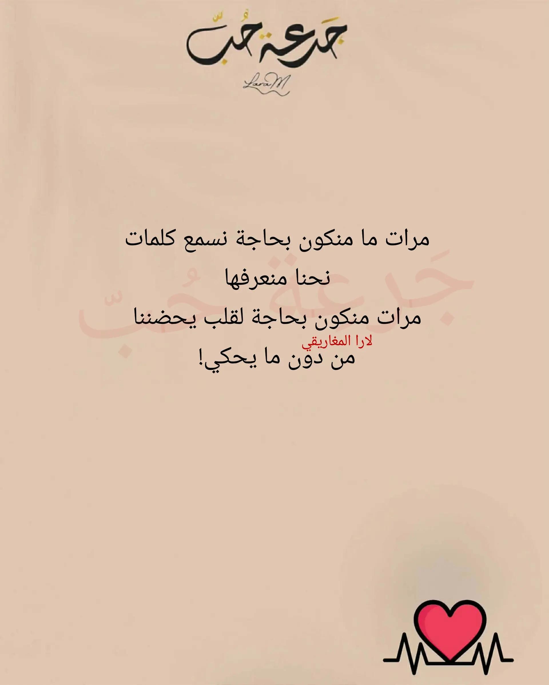 @jar3it_7ob@laramaghariki