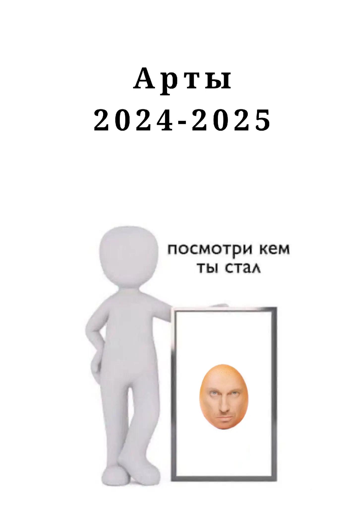 @Краб