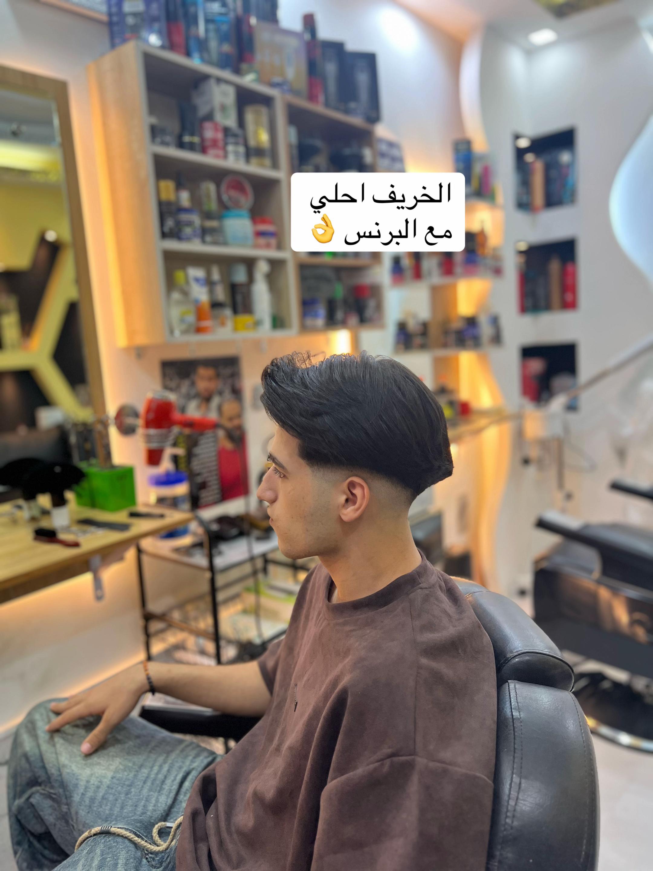 @البرنس تاتش93937963 :لتواصل