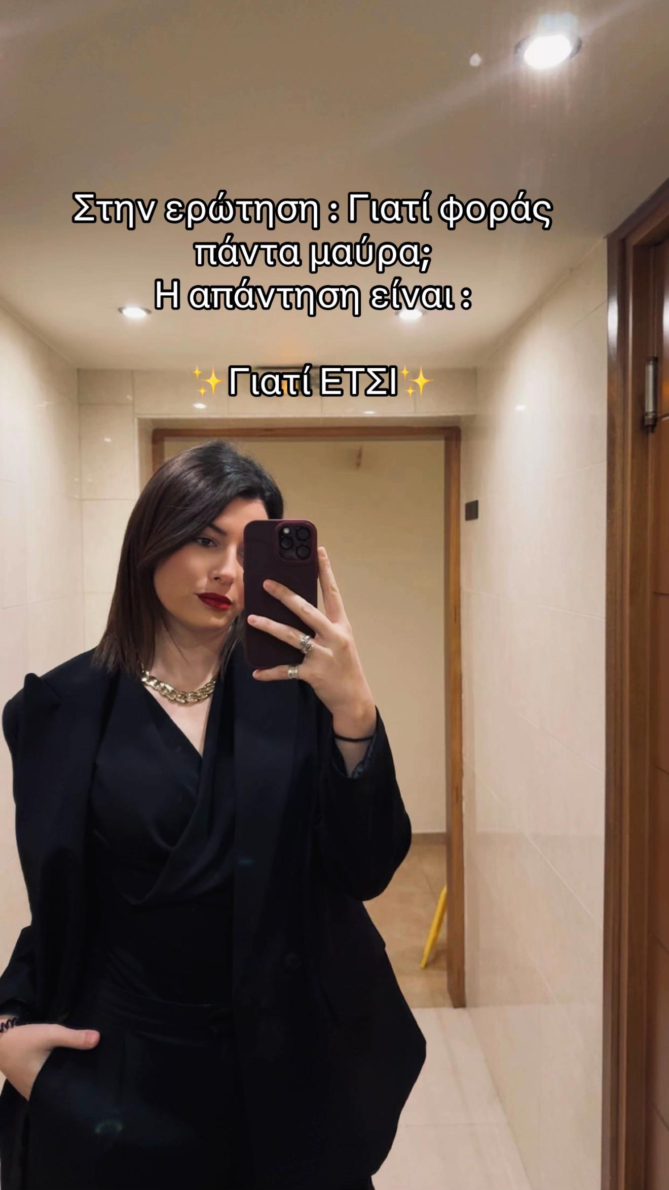 @Stavroula Karantakou