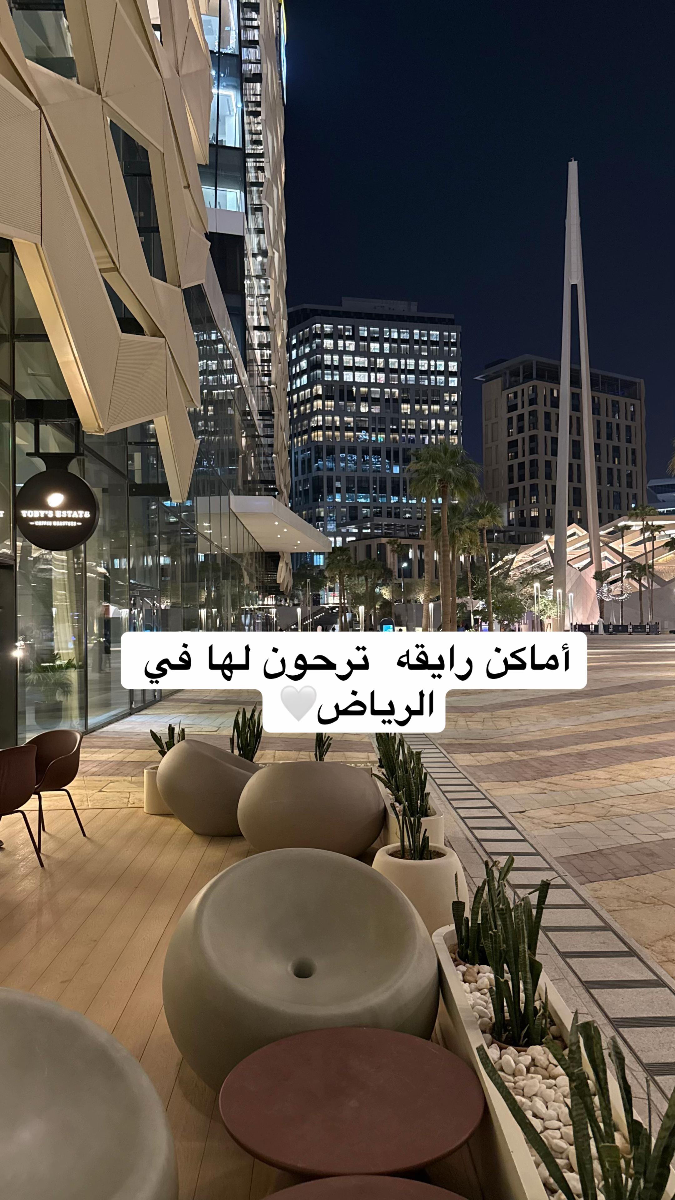 @وفاء العتيبي