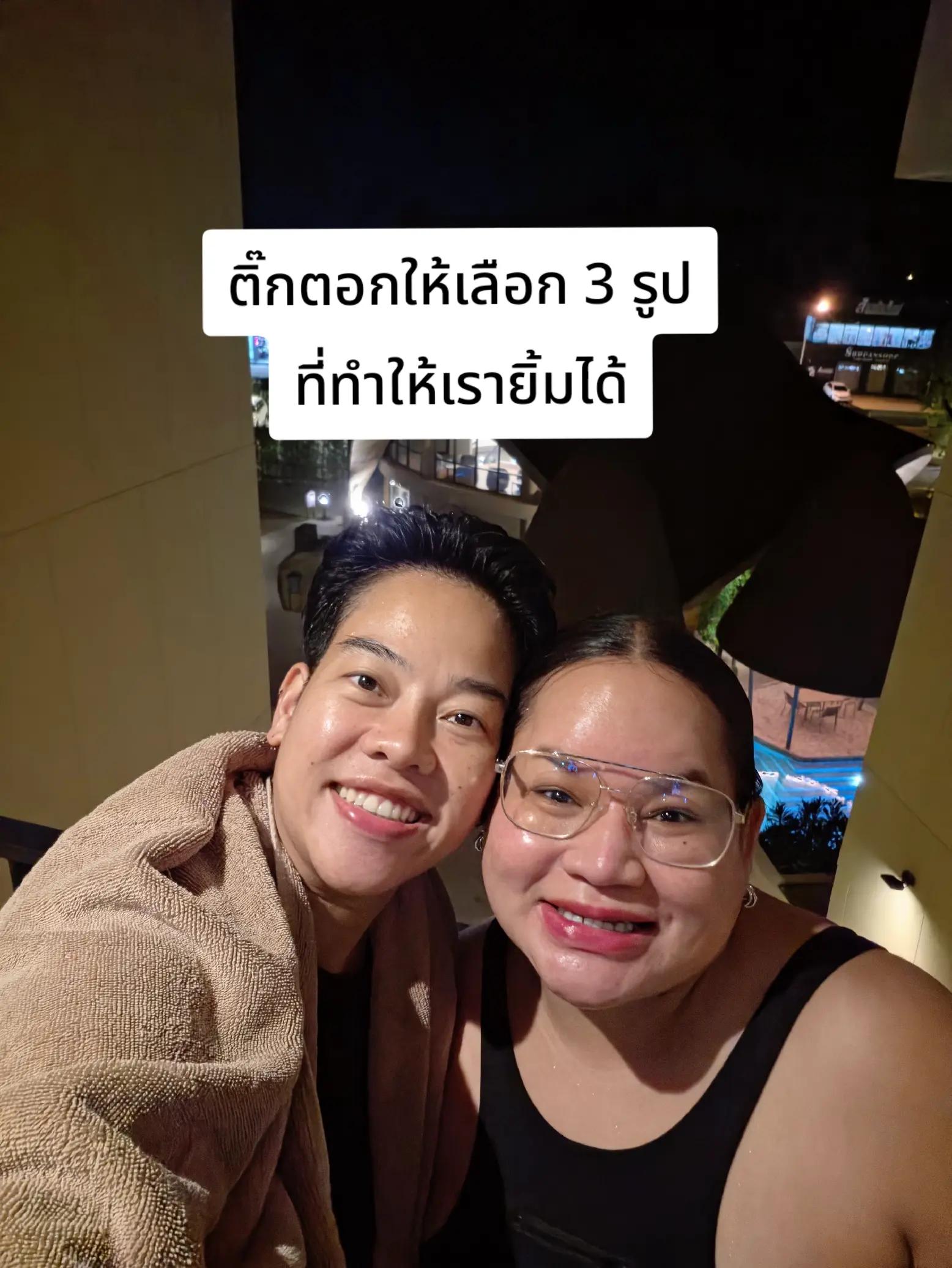 @น้ำฟ้า🕊