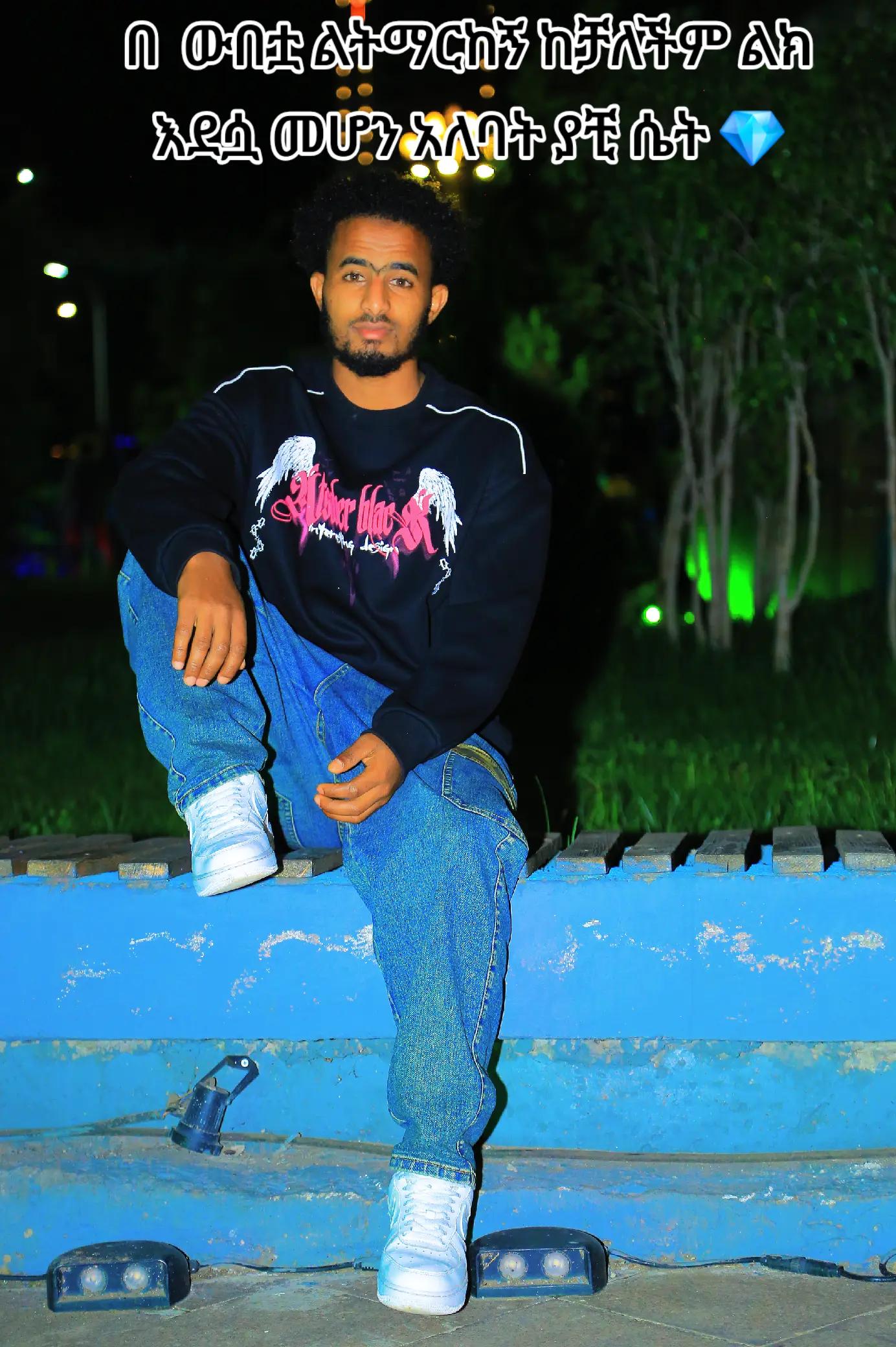 @አቡ 🔗🗝️❤️