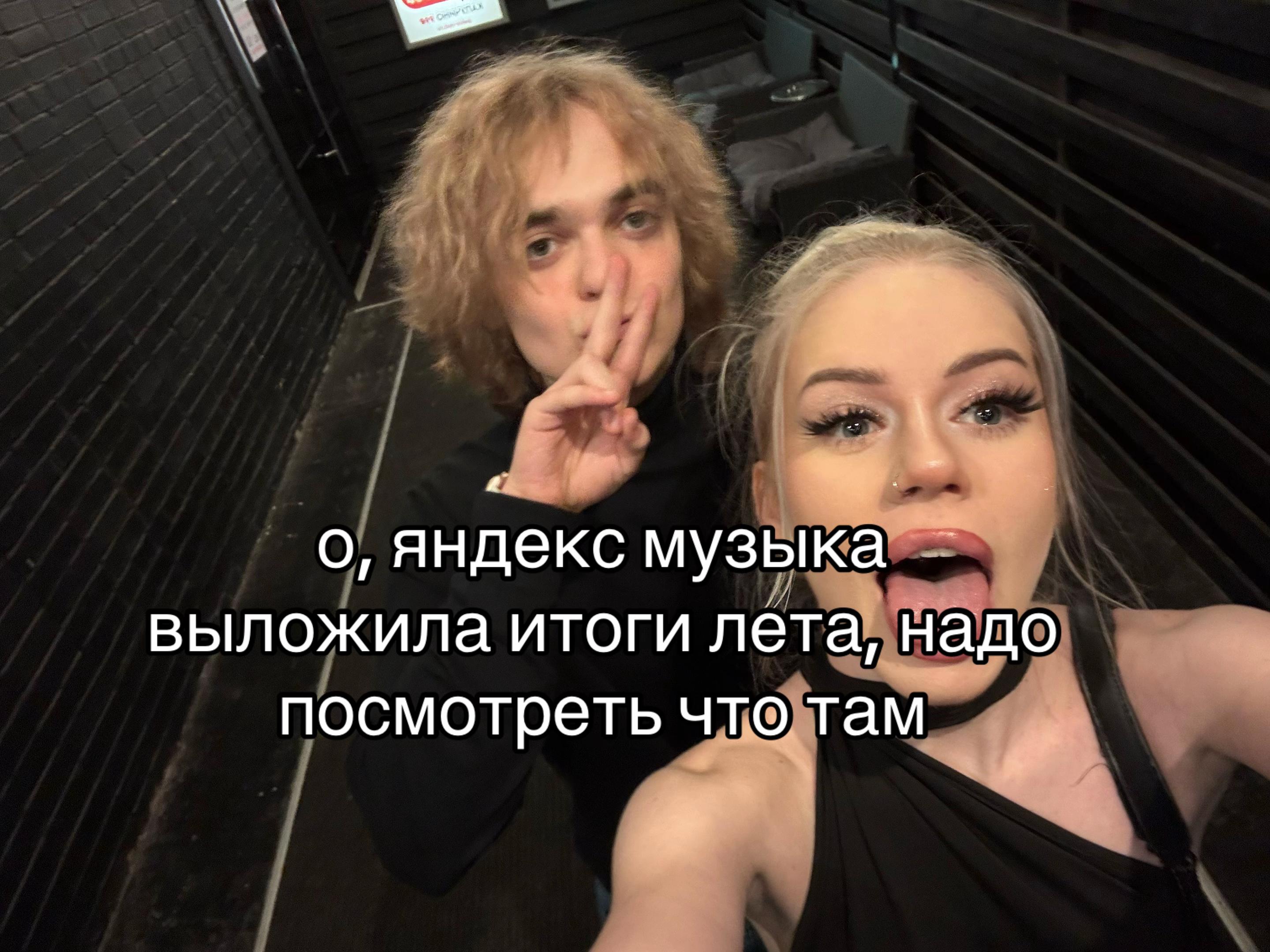 @Лёльк🐾/ТГК:САПИ
