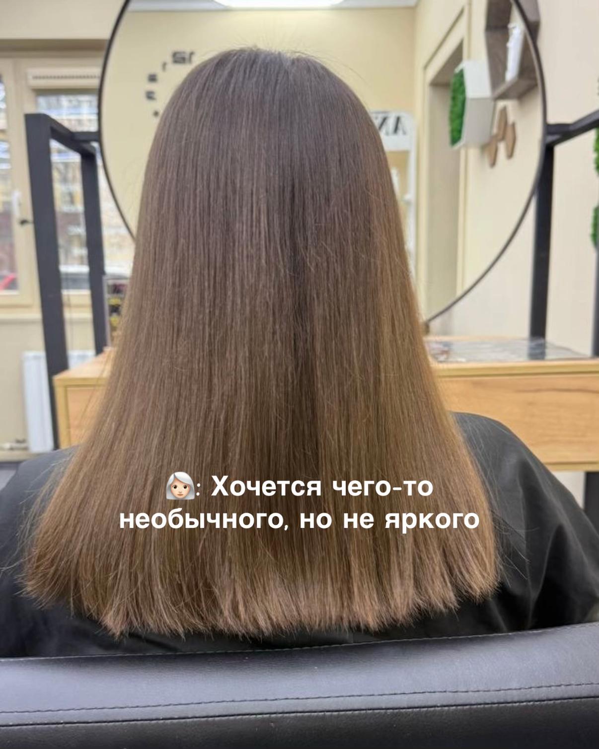 @ЭКСПЕРТ ПО ВОЛОСАМ🧴💇🏻♀️