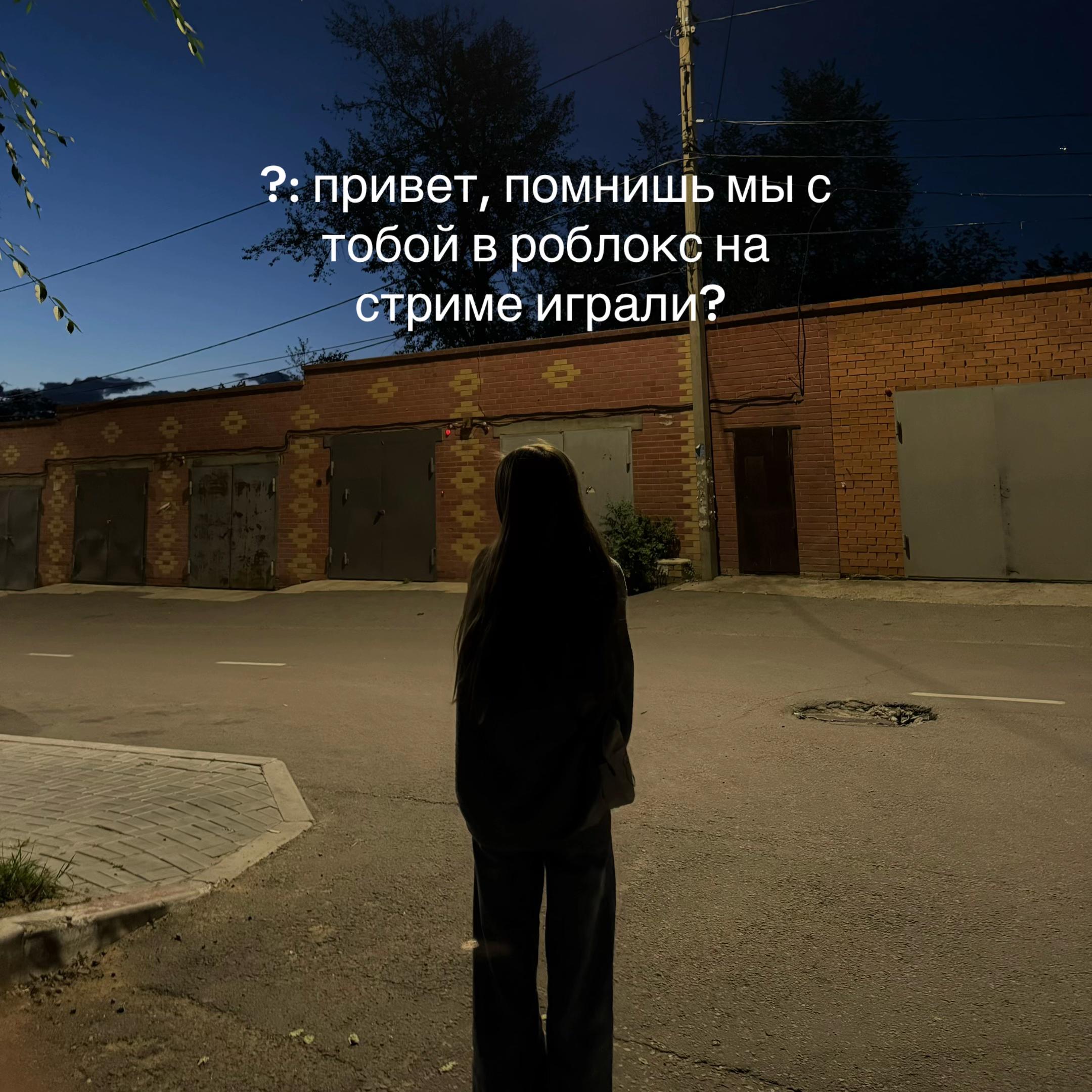 @ириска02