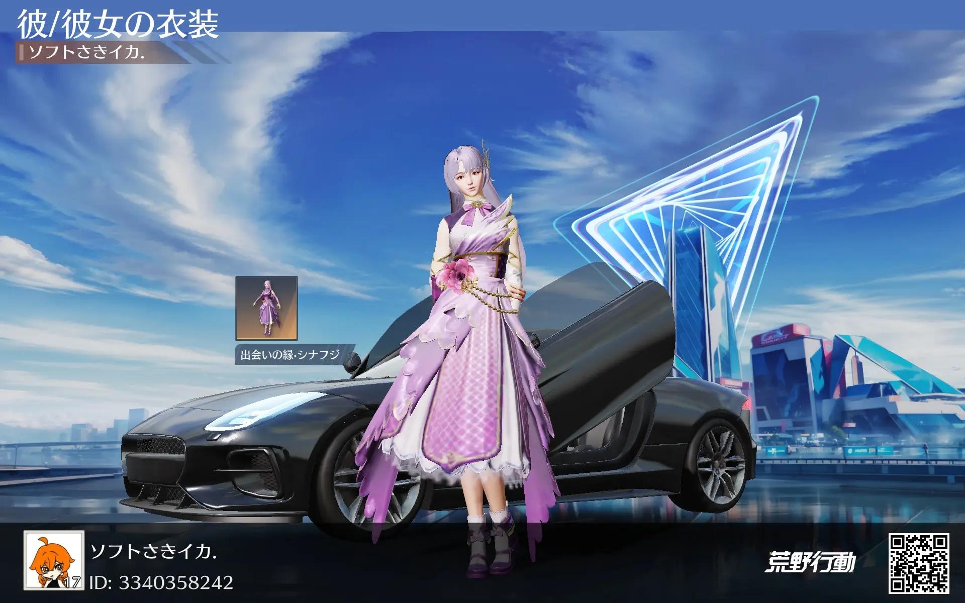 @ソフトさきイカpm.3