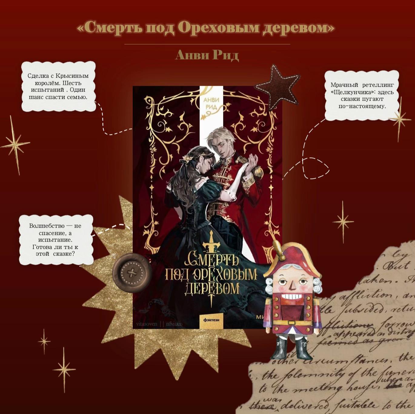 @📚тгк: vitasoven