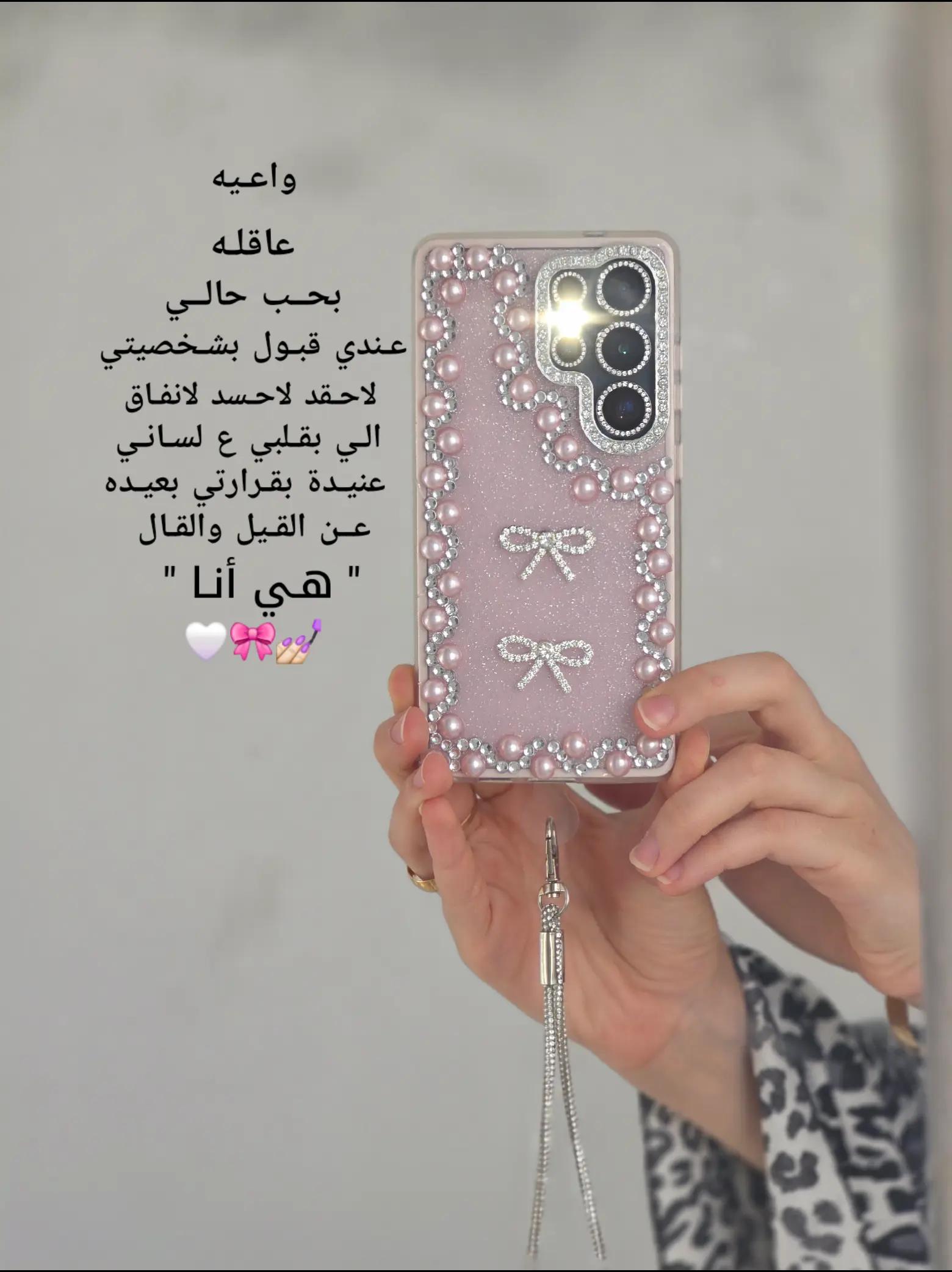 @الـهـآدئہ 𝑪𝒂𝒍𝒎 🦢🎀