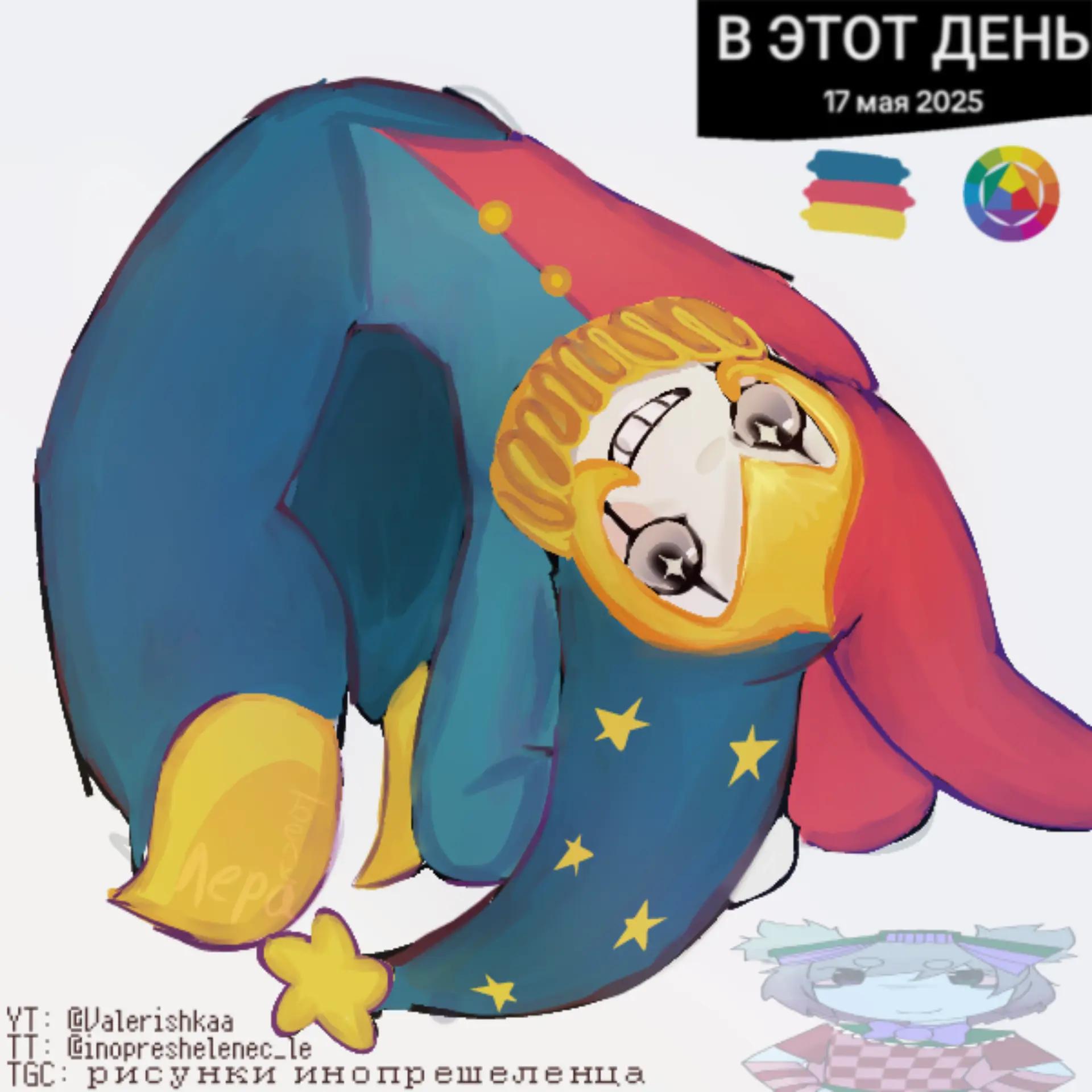 @инопрешеленец