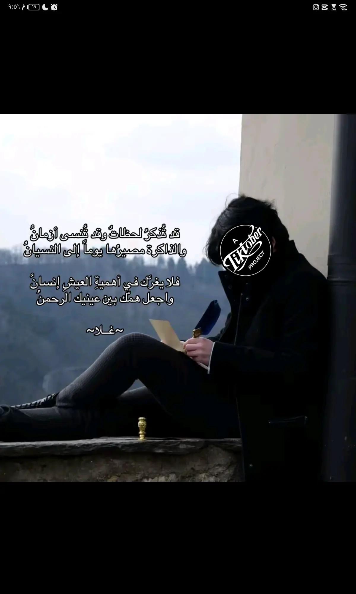 @razan|رزان