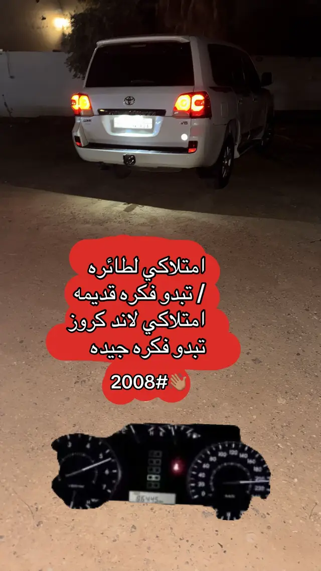 @وسـيـم الشراري