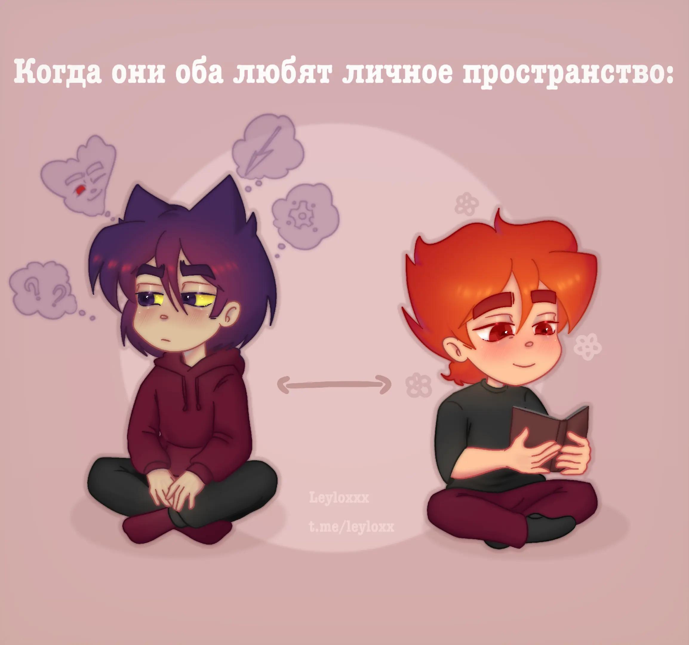 @ПикоДанте / leyloxxx