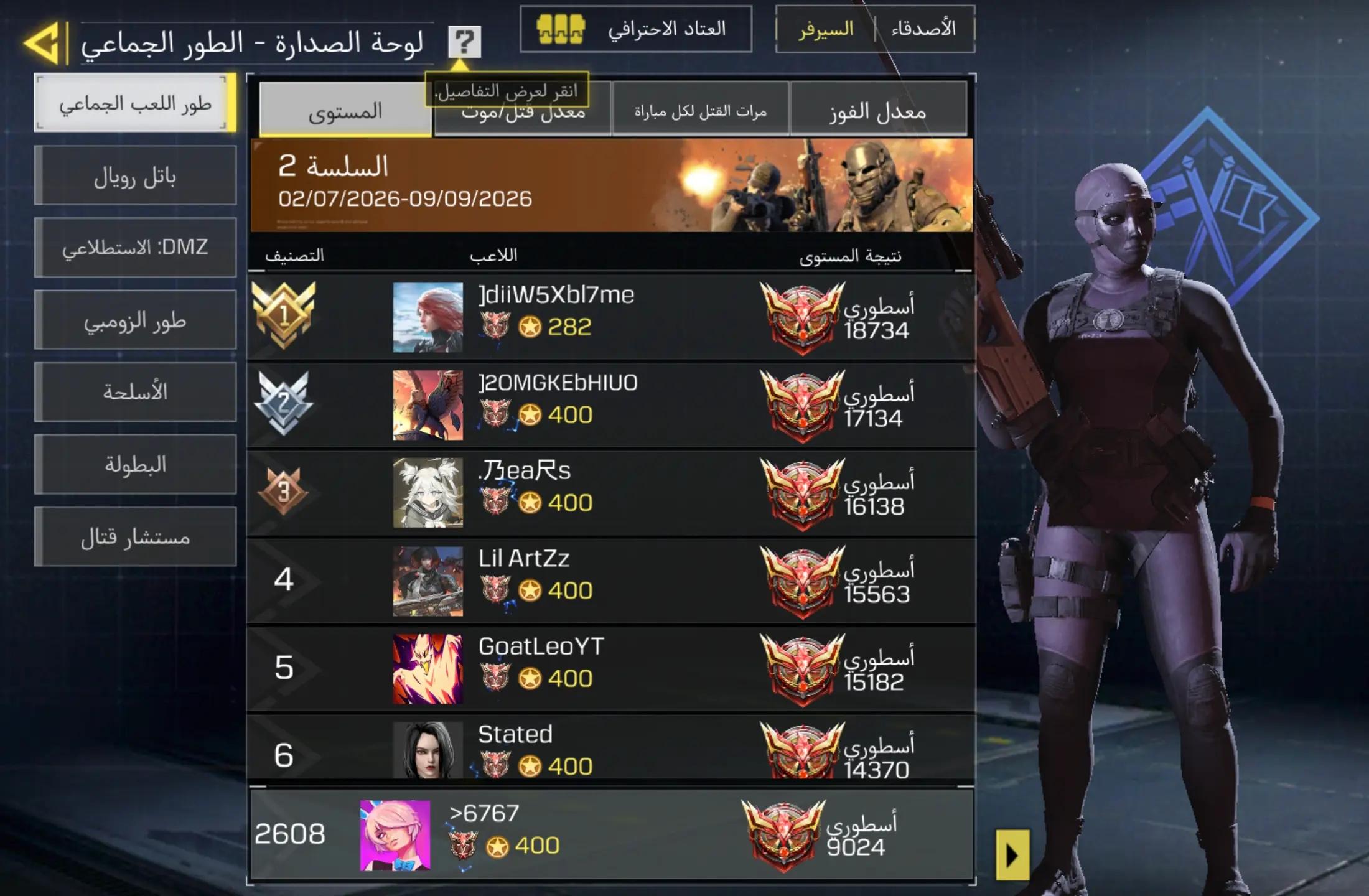 @3zoz