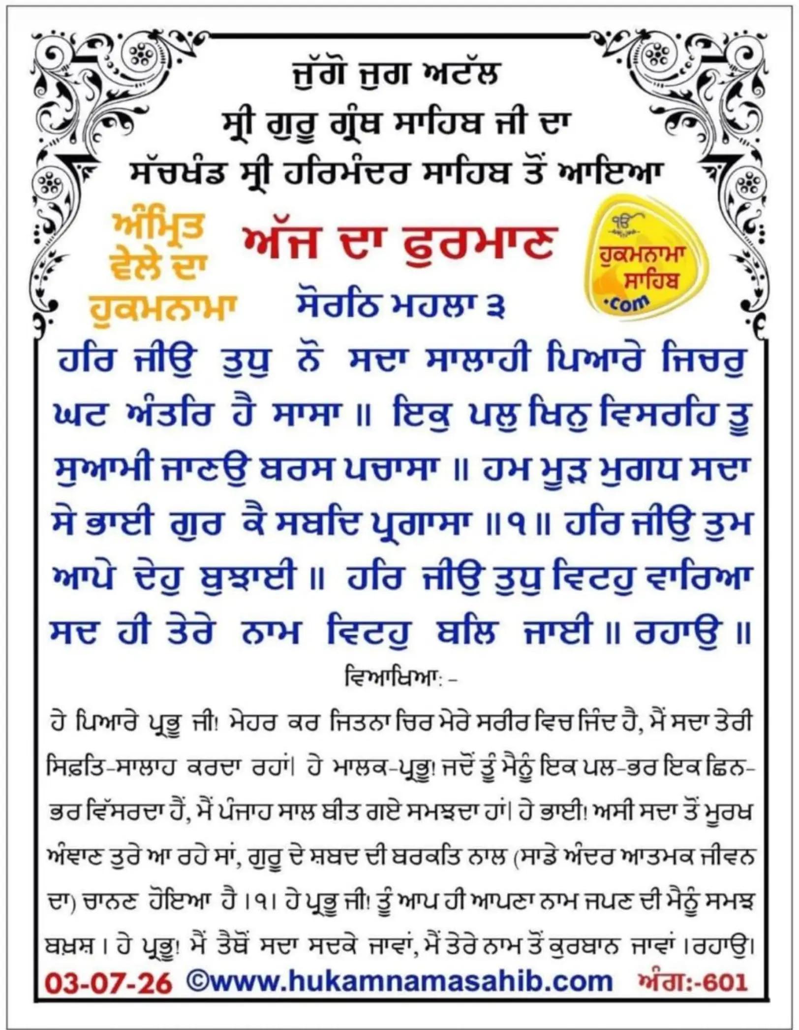 @Sukhwinder Kaur