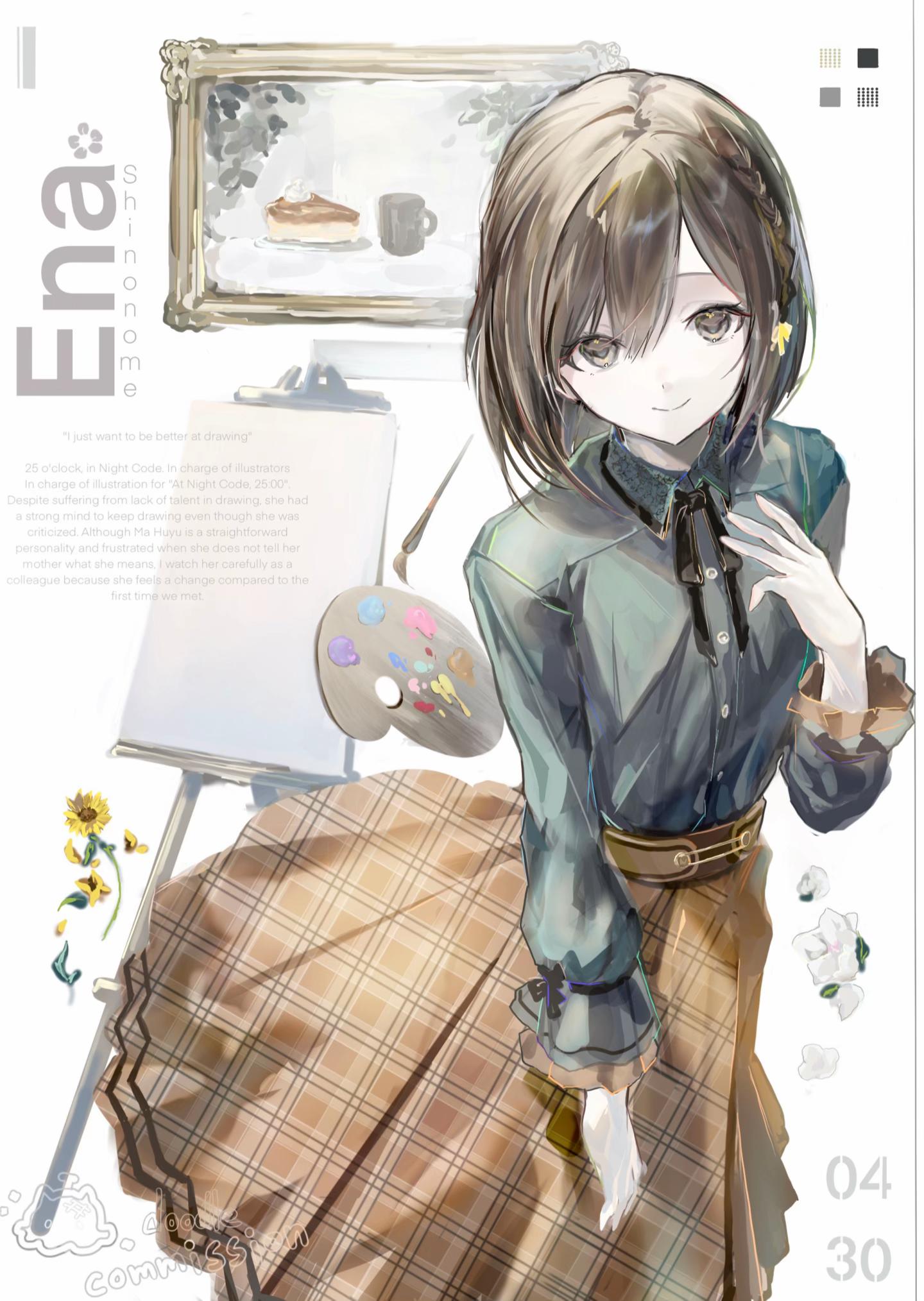 @merofang