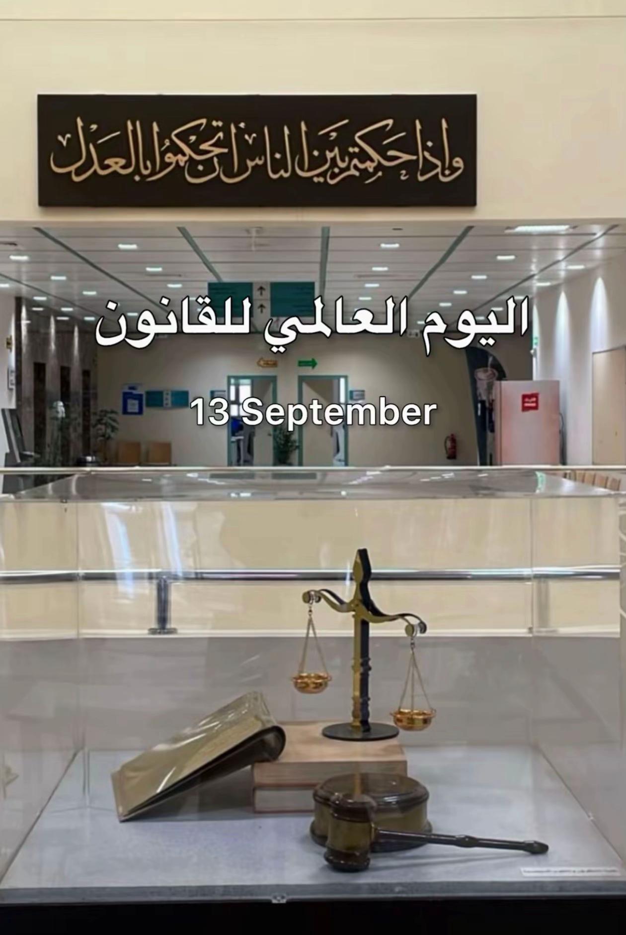 @المحامية الموثقة: نوف الشهراني