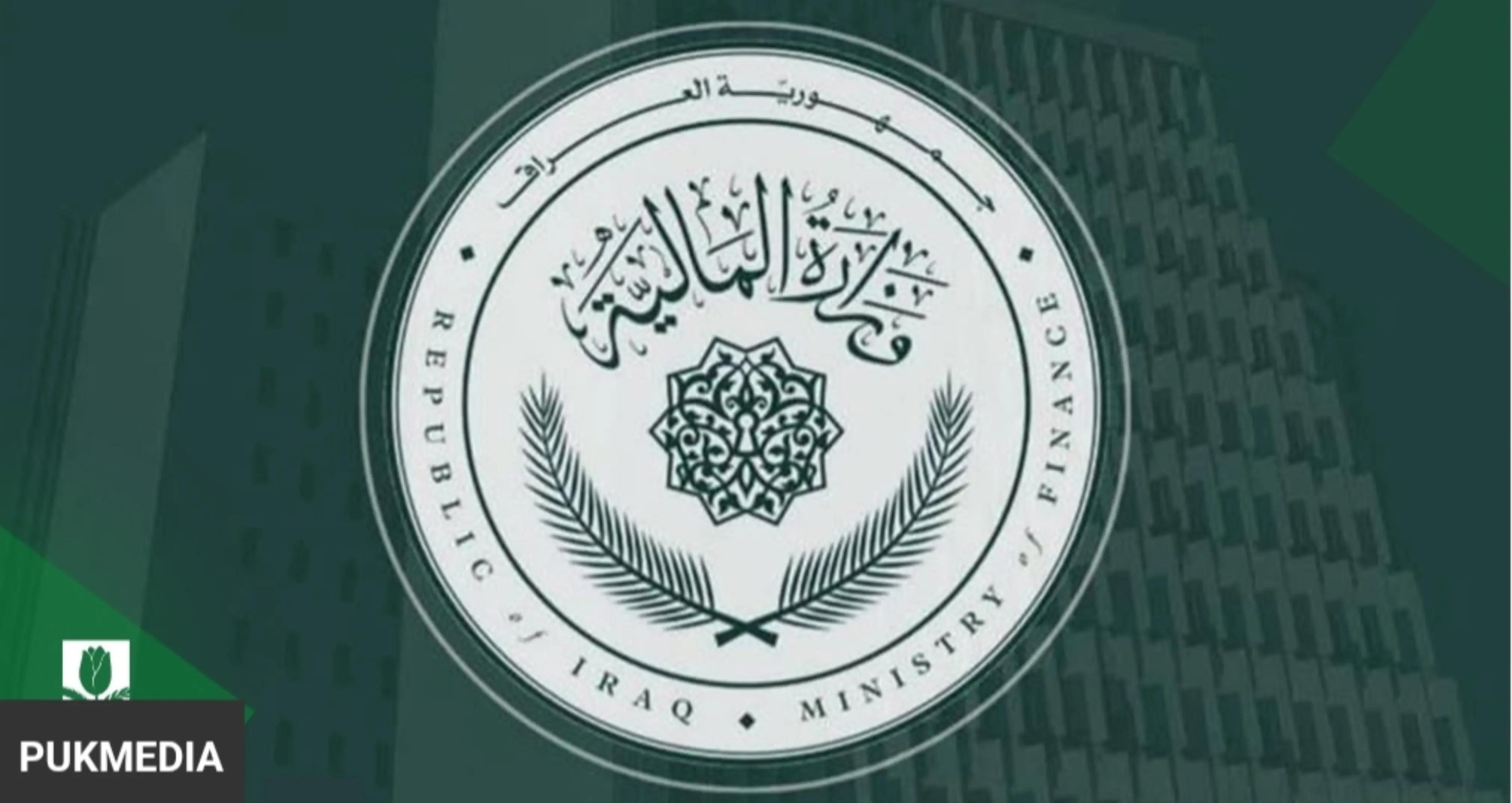 @PUK. News