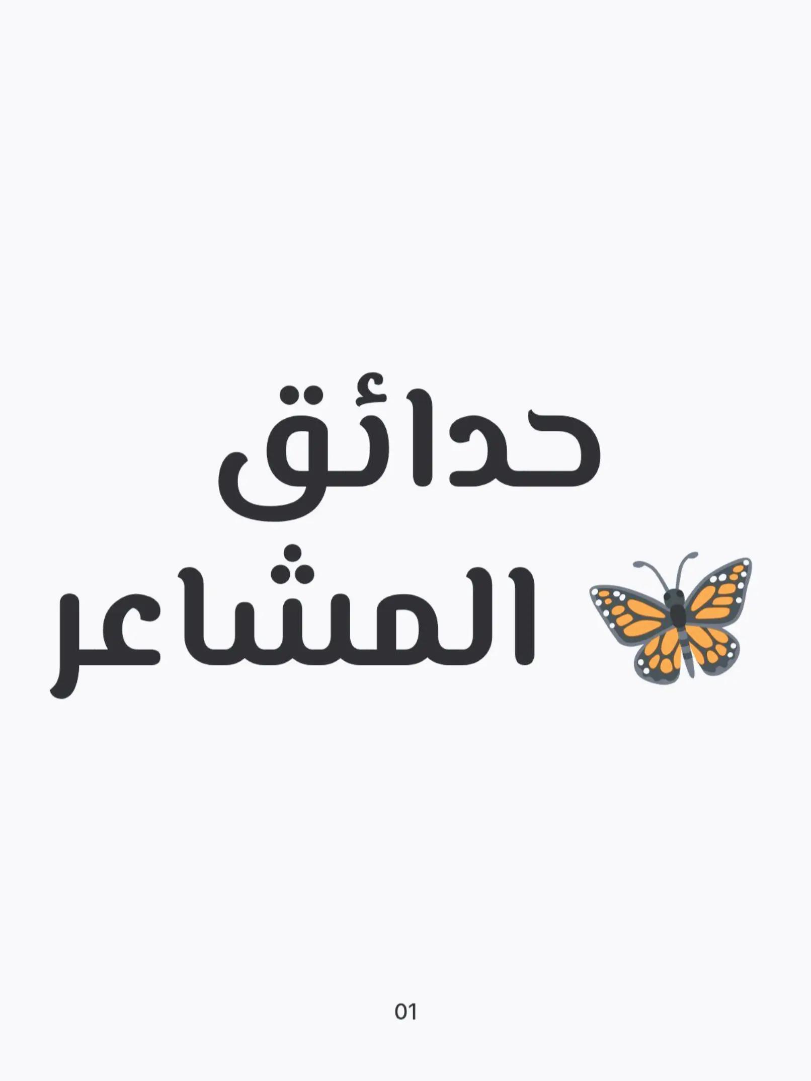 @فادية🦋