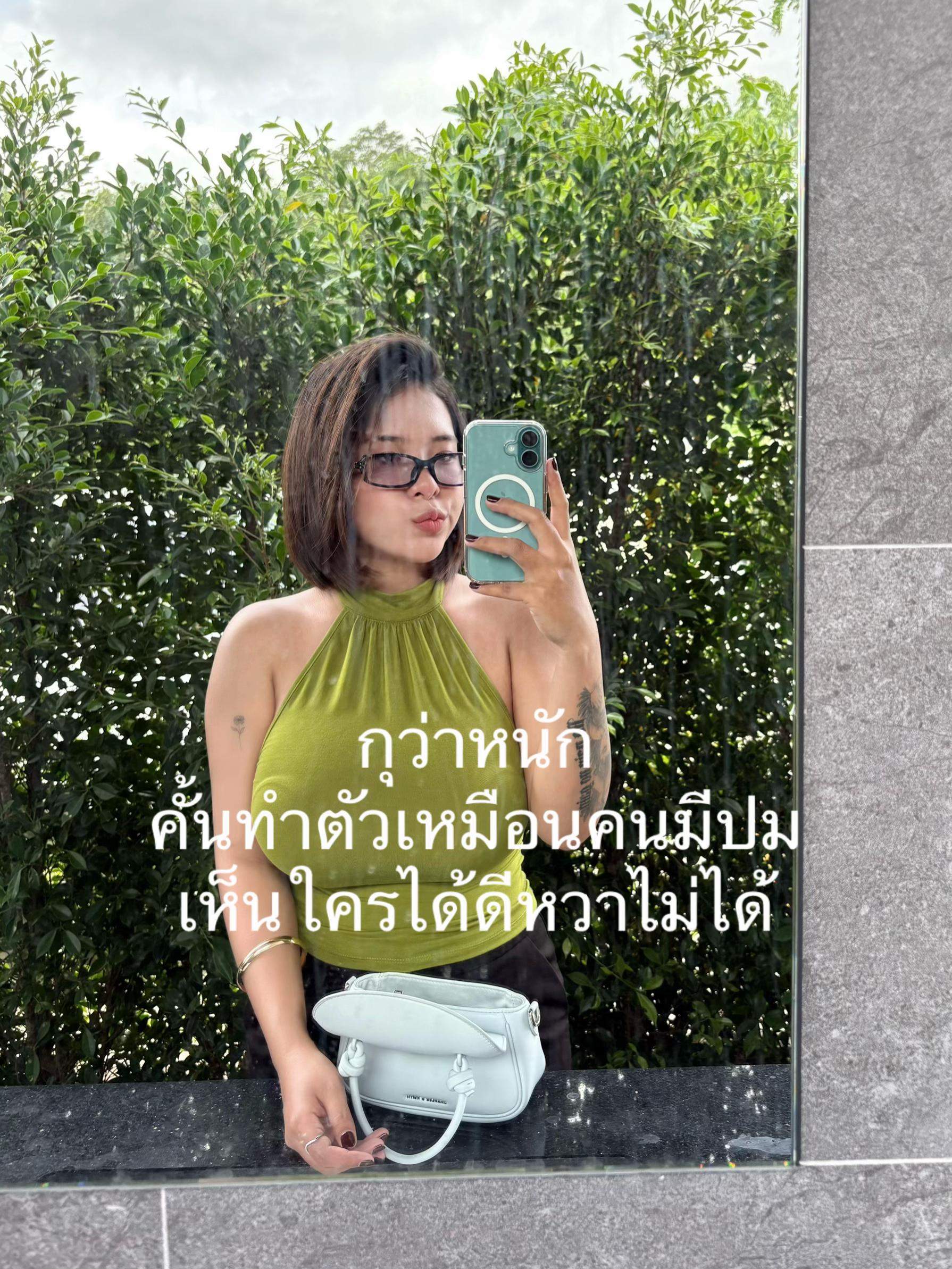 @ตะวันตะหลก